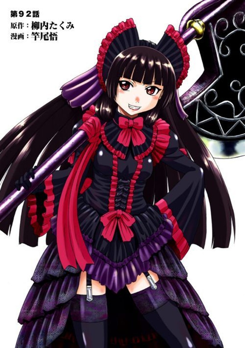 Gate - Jietai Kare no Chi nite, Kaku Tatakeri Chapter 92 page 1 - Chapter 92