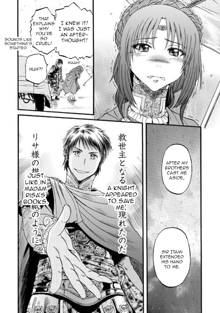 Gate - Jietai Kare no Chi nite, Kaku Tatakeri Chapter 92 page 7 - Chapter 92