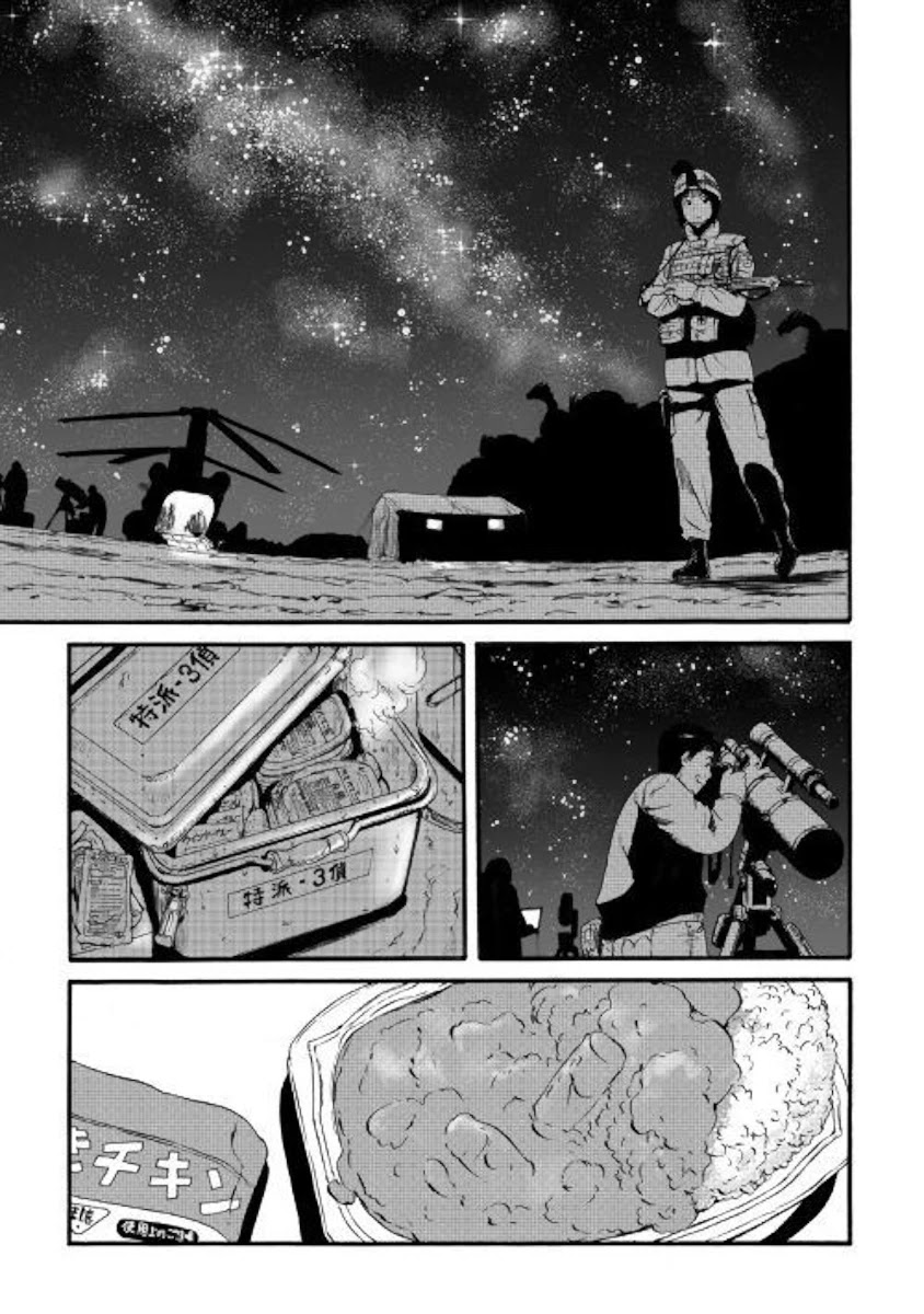 Gate - Jietai Kare no Chi nite, Kaku Tatakeri Chapter 94 page 16 - Chapter 94