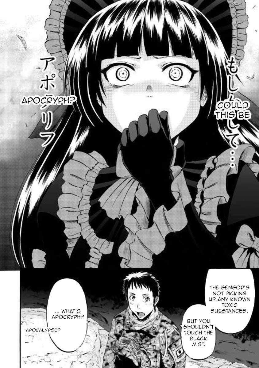 Gate - Jietai Kare no Chi nite, Kaku Tatakeri Chapter 94 page 7 - Chapter 94