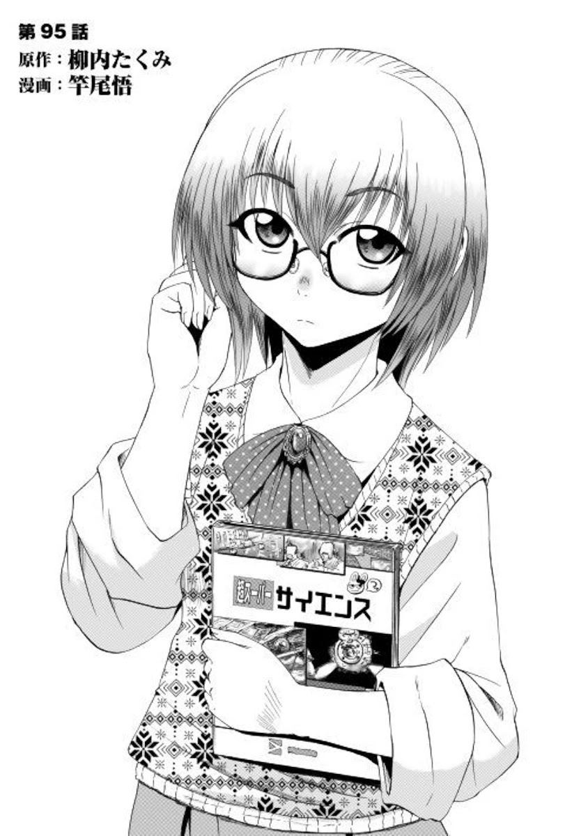 Gate - Jietai Kare no Chi nite, Kaku Tatakeri Chapter 95 page 1 - Chapter 95