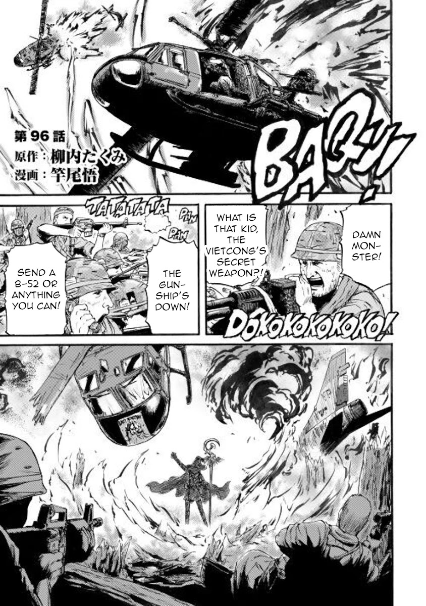 Gate - Jietai Kare no Chi nite, Kaku Tatakeri Chapter 96 page 1 - Chapter 96