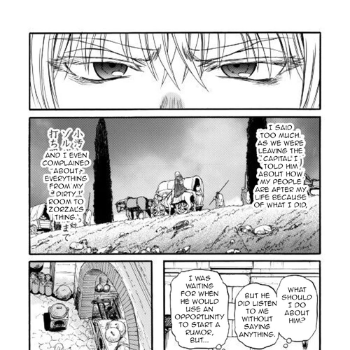 Gate - Jietai Kare no Chi nite, Kaku Tatakeri Chapter 96 cover