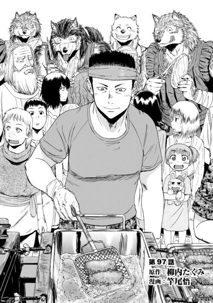 Gate - Jietai Kare no Chi nite, Kaku Tatakeri Chapter 97 page 1 - Chapter 97