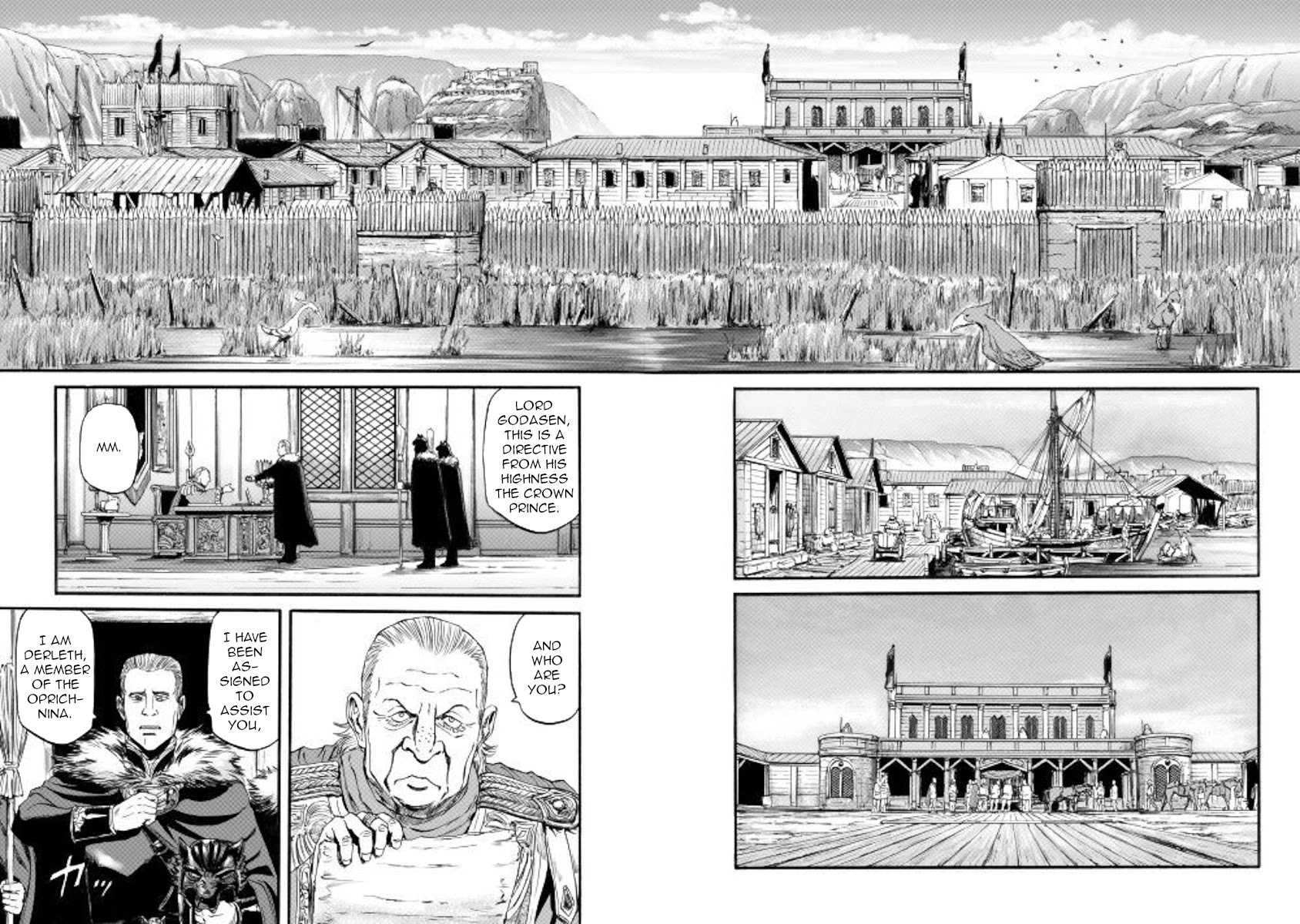 Gate - Jietai Kare no Chi nite, Kaku Tatakeri Chapter 97 page 20 - Chapter 97