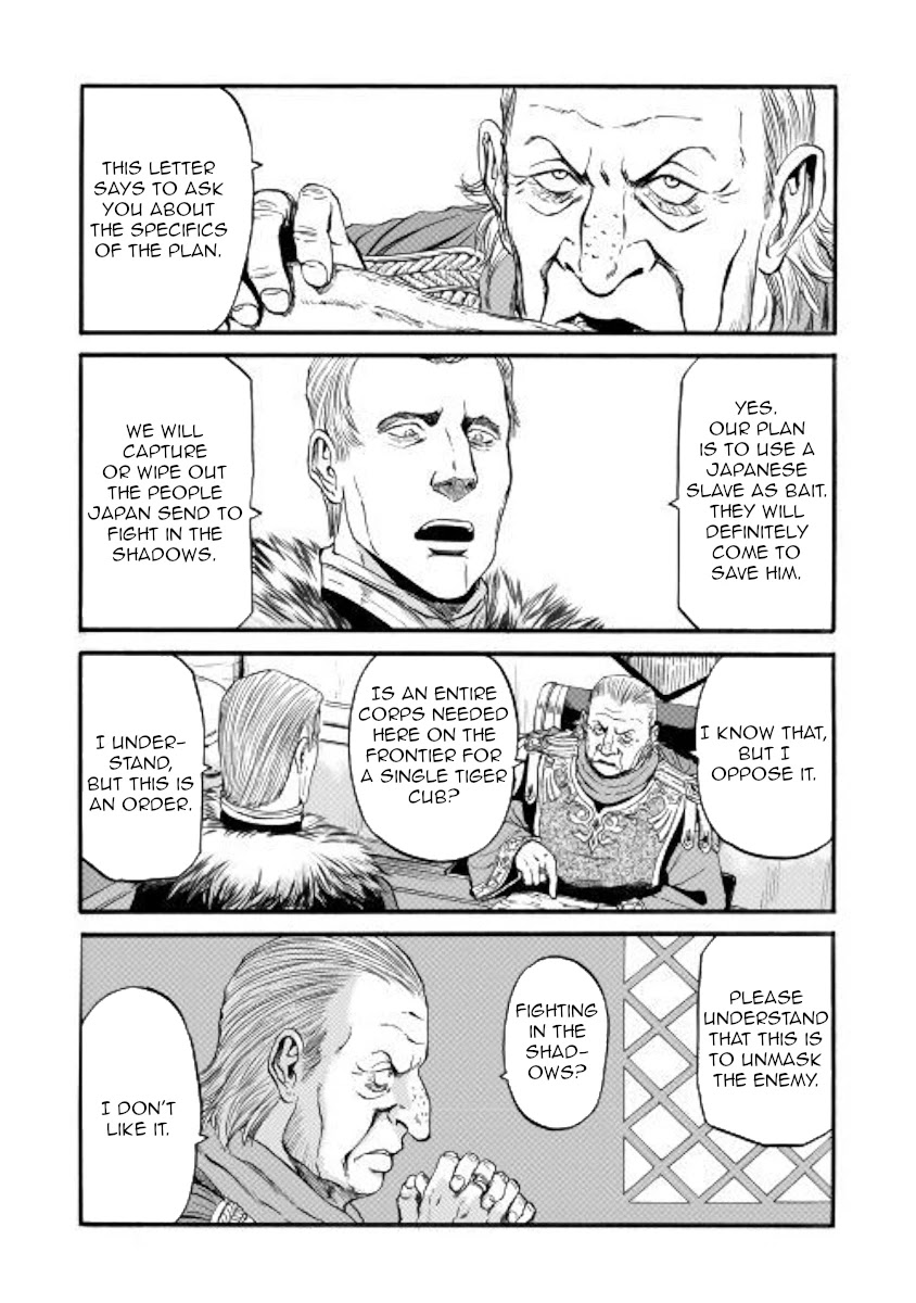 Gate - Jietai Kare no Chi nite, Kaku Tatakeri Chapter 97 page 21 - Chapter 97