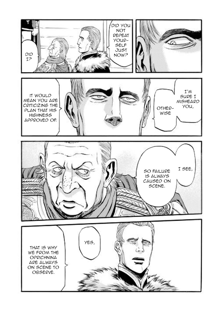 Gate - Jietai Kare no Chi nite, Kaku Tatakeri Chapter 97 page 30 - Chapter 97