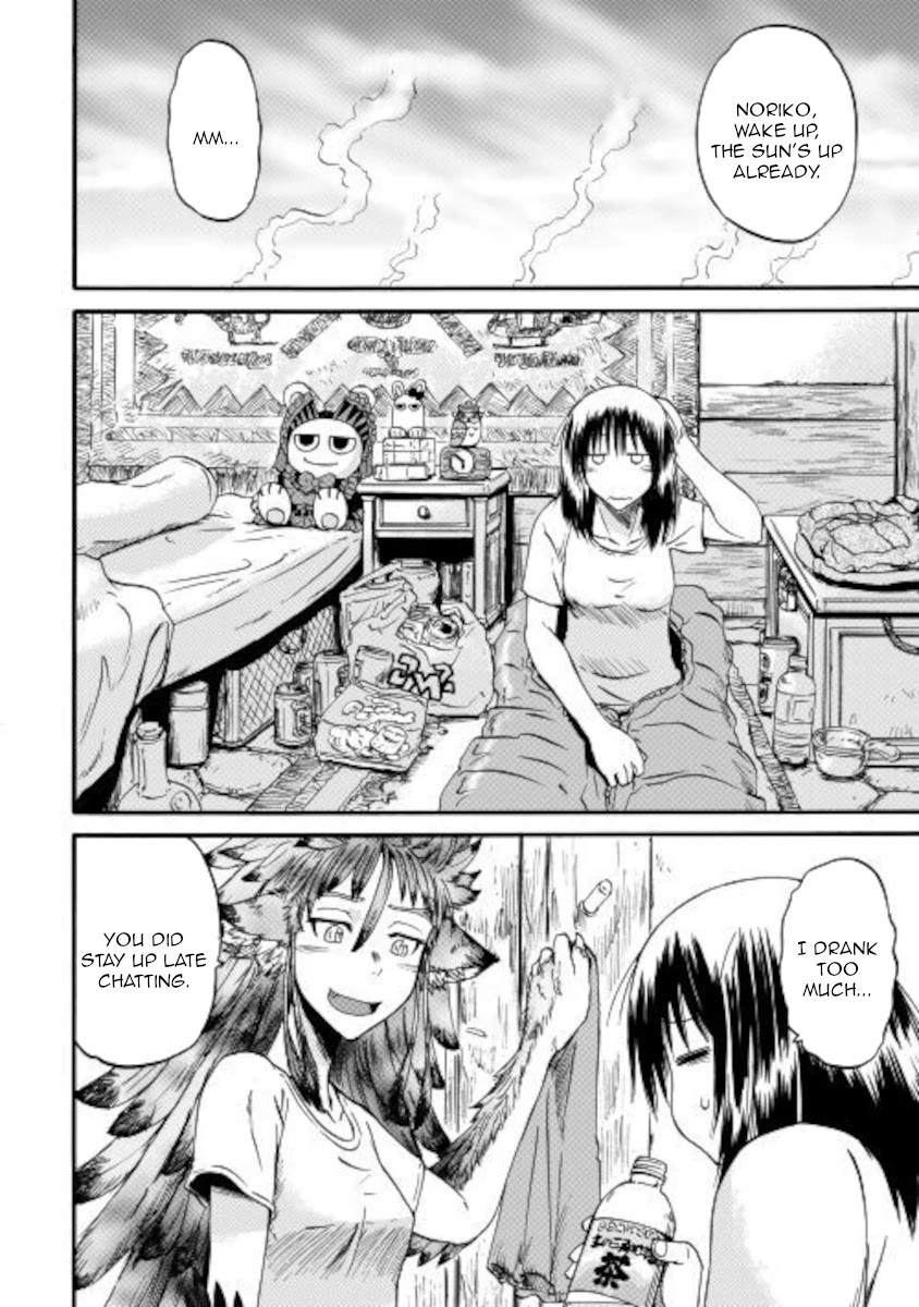 Gate - Jietai Kare no Chi nite, Kaku Tatakeri Chapter 99.5 page 2 - Chapter 99.5