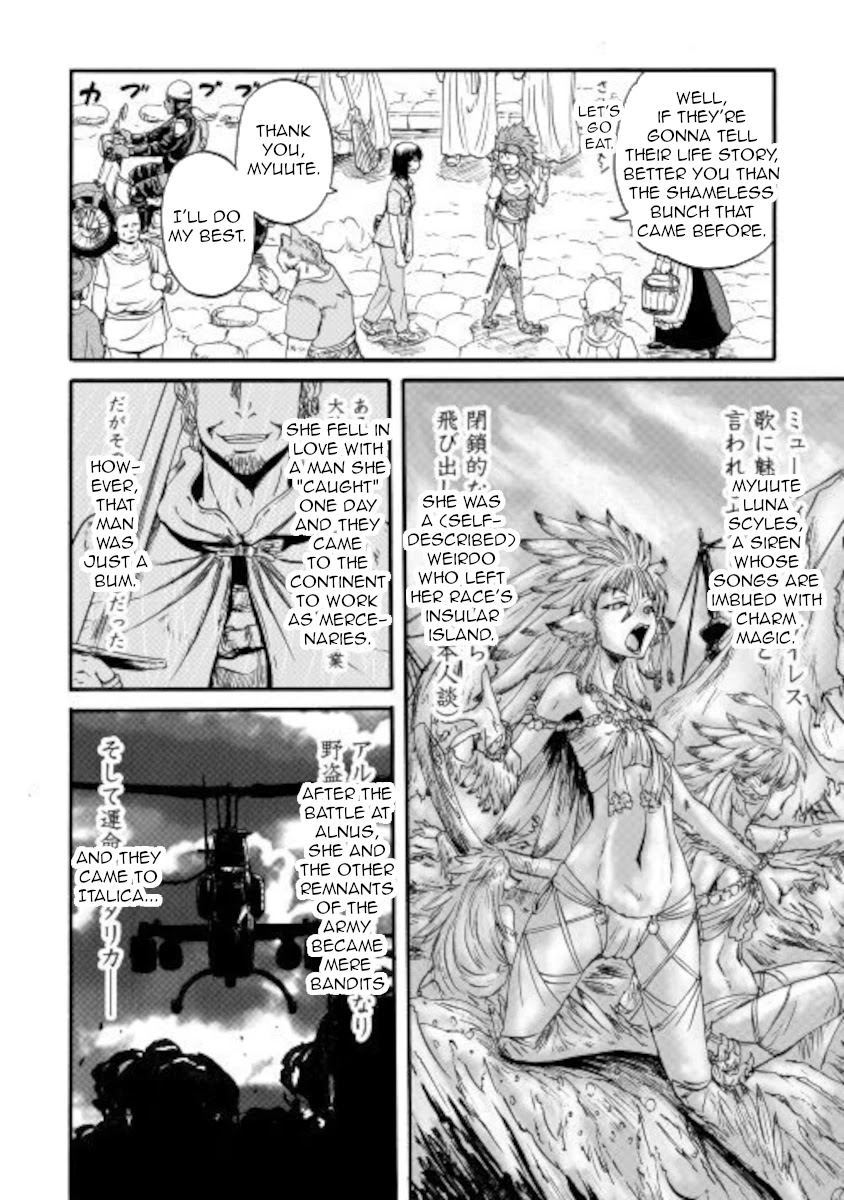 Gate - Jietai Kare no Chi nite, Kaku Tatakeri Chapter 99.5 page 4 - Chapter 99.5