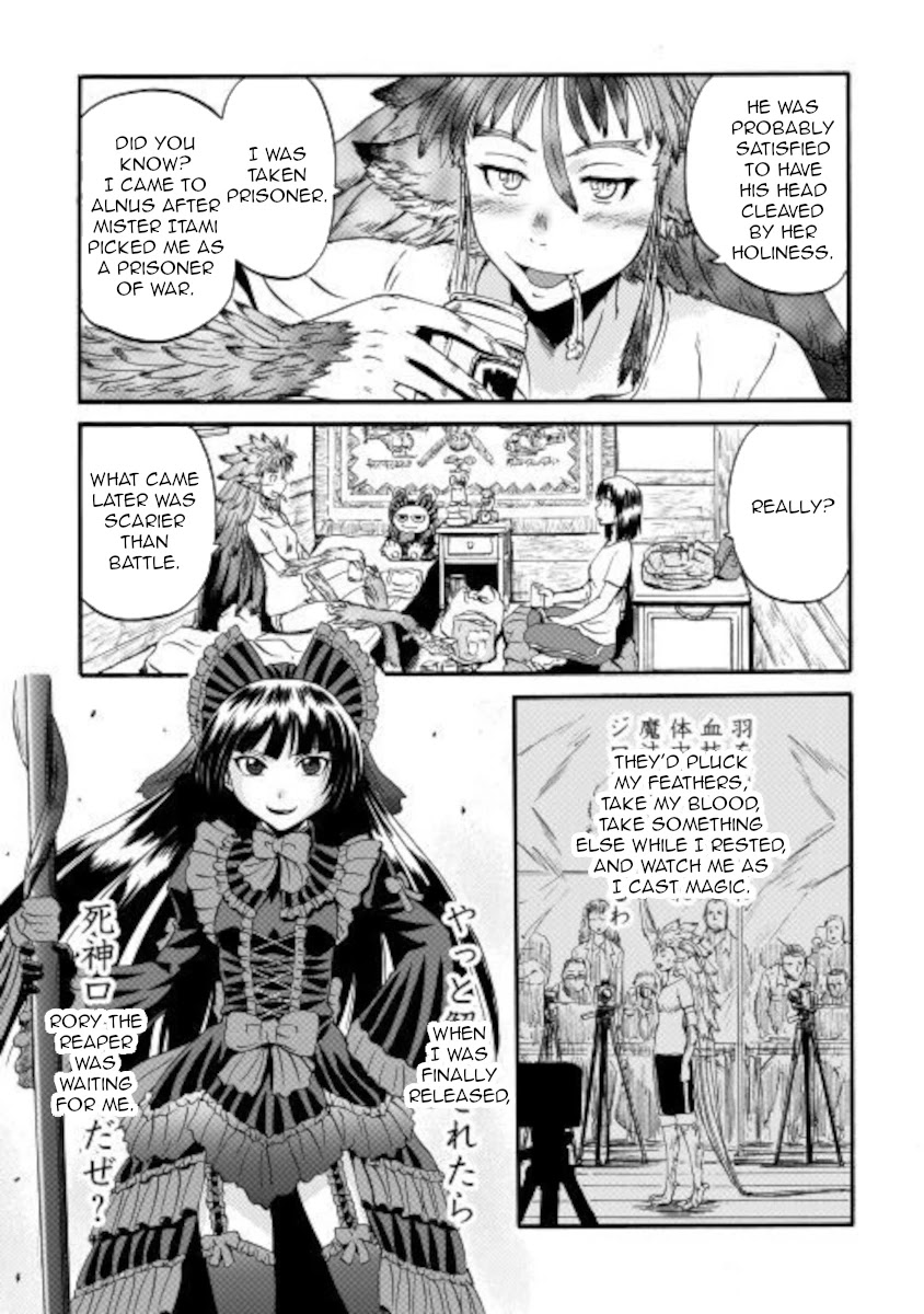 Gate - Jietai Kare no Chi nite, Kaku Tatakeri Chapter 99.5 page 5 - Chapter 99.5