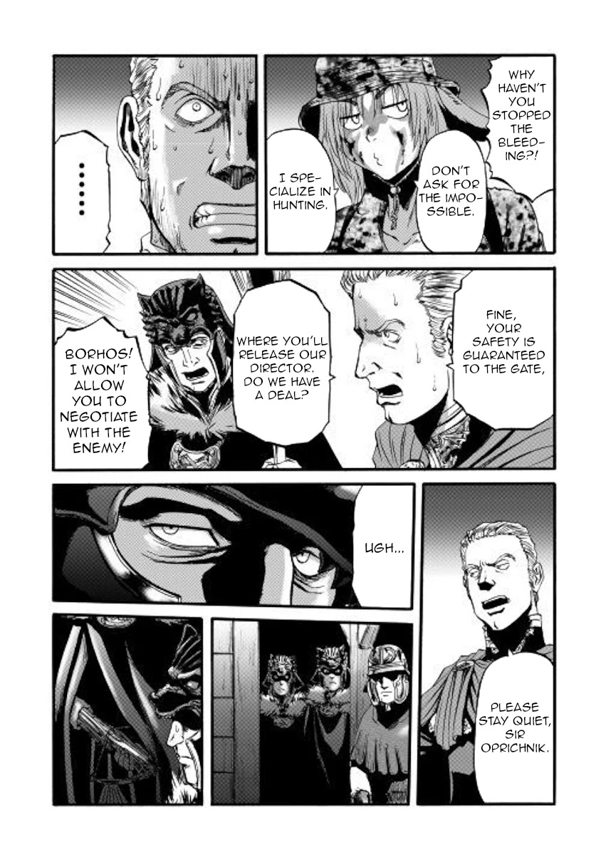 Gate - Jietai Kare no Chi nite, Kaku Tatakeri Chapter 99 page 28 - Chapter 99