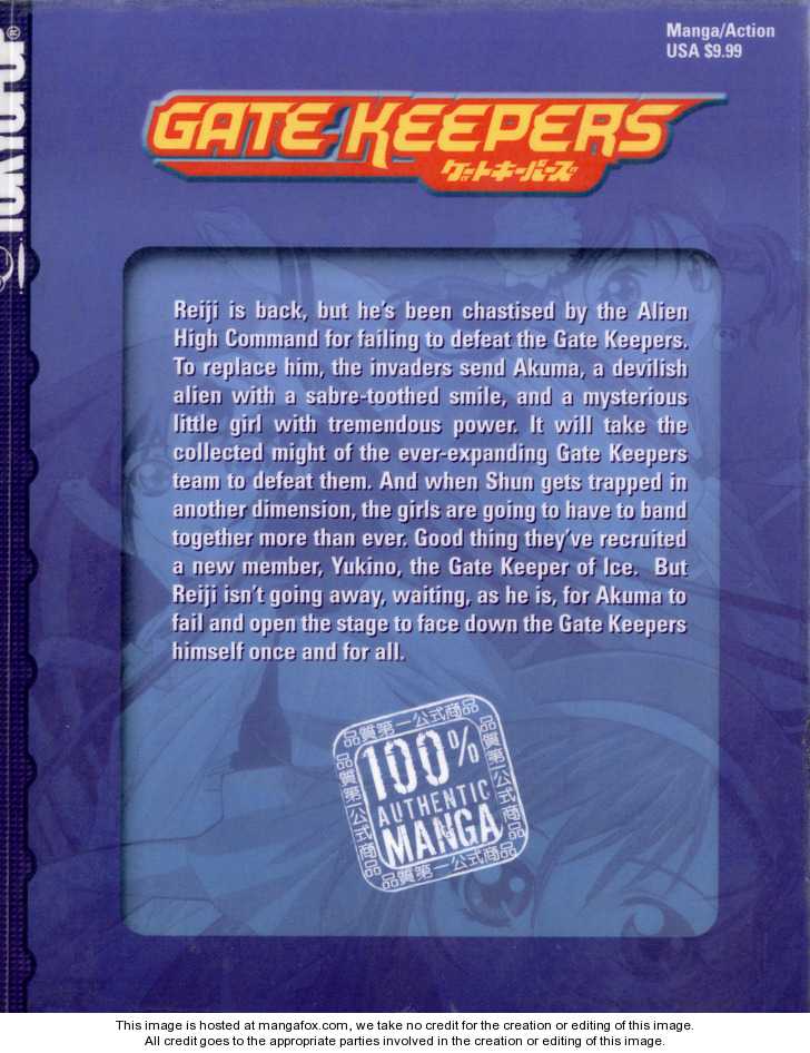 Gate Keepers Chapter 2.0 page 5 - Vol.02 Chapter 0