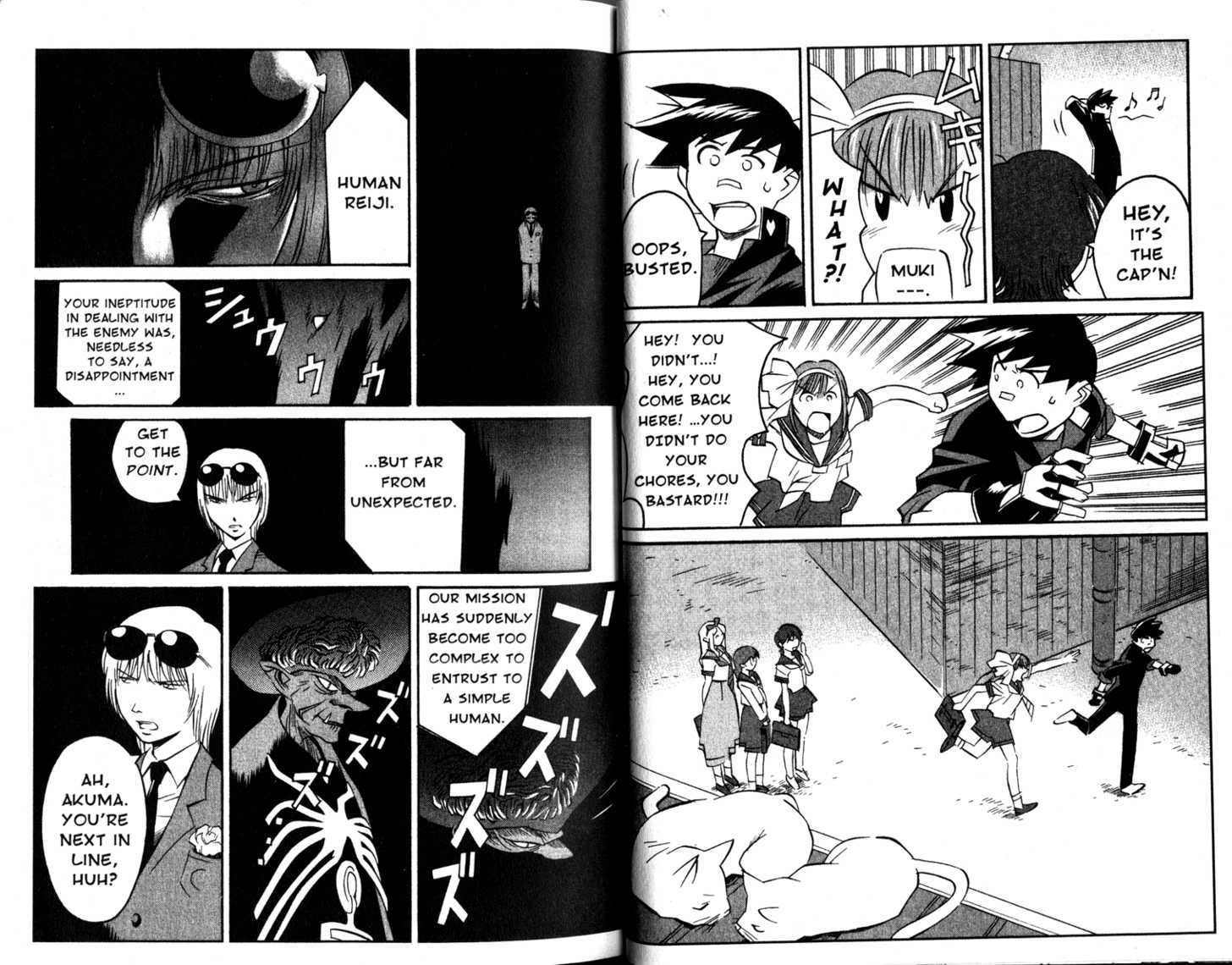 Gate Keepers Chapter 2.8 page 16 - Vol.2 Chapter 8 : [Includes chapters 8-14. See forum for chapter names.]