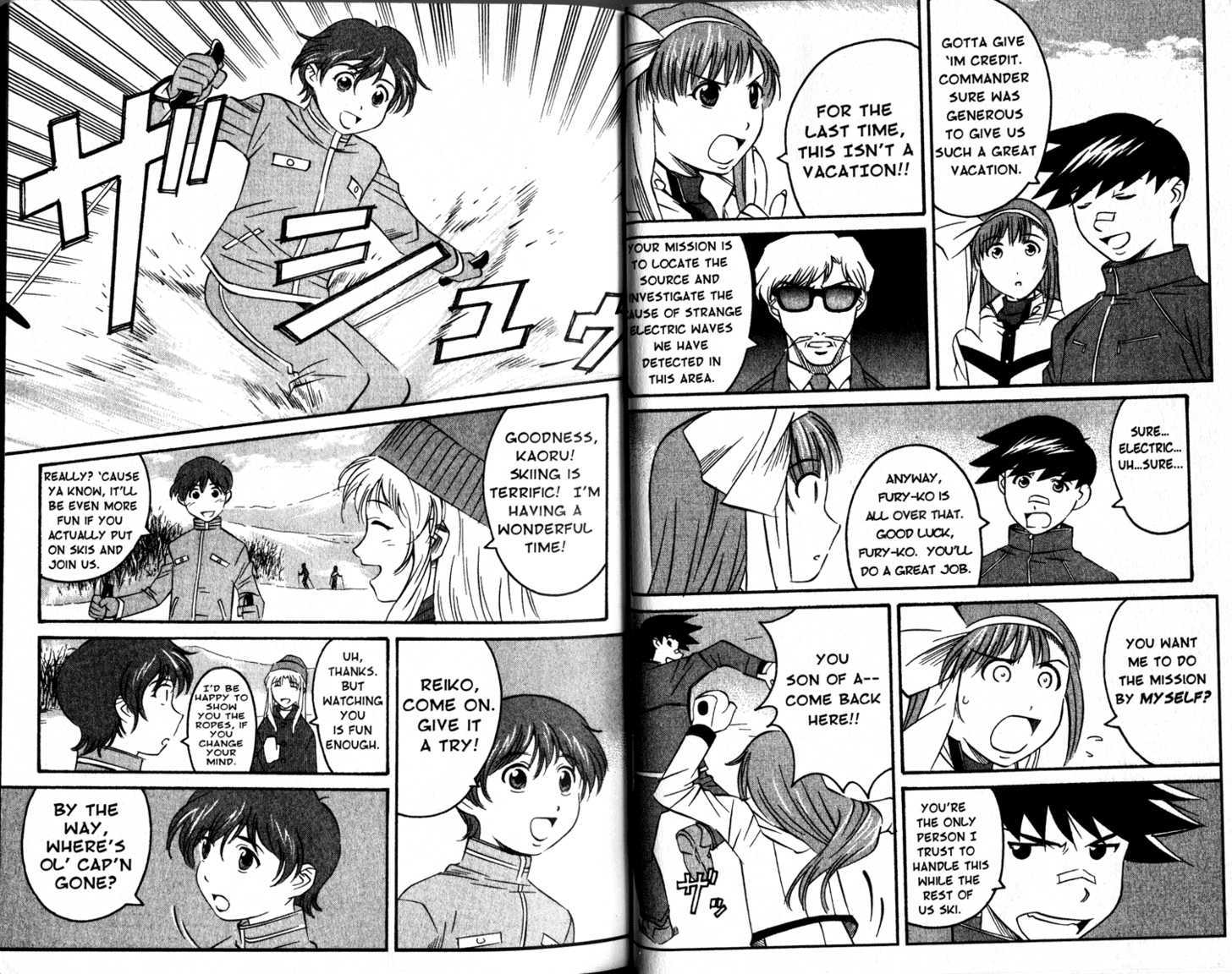 Gate Keepers Chapter 2.8 page 18 - Vol.2 Chapter 8 : [Includes chapters 8-14. See forum for chapter names.]