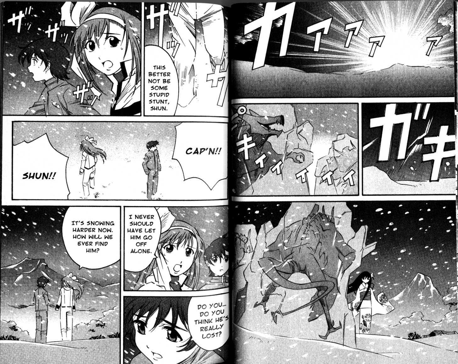 Gate Keepers Chapter 2.8 page 30 - Vol.2 Chapter 8 : [Includes chapters 8-14. See forum for chapter names.]