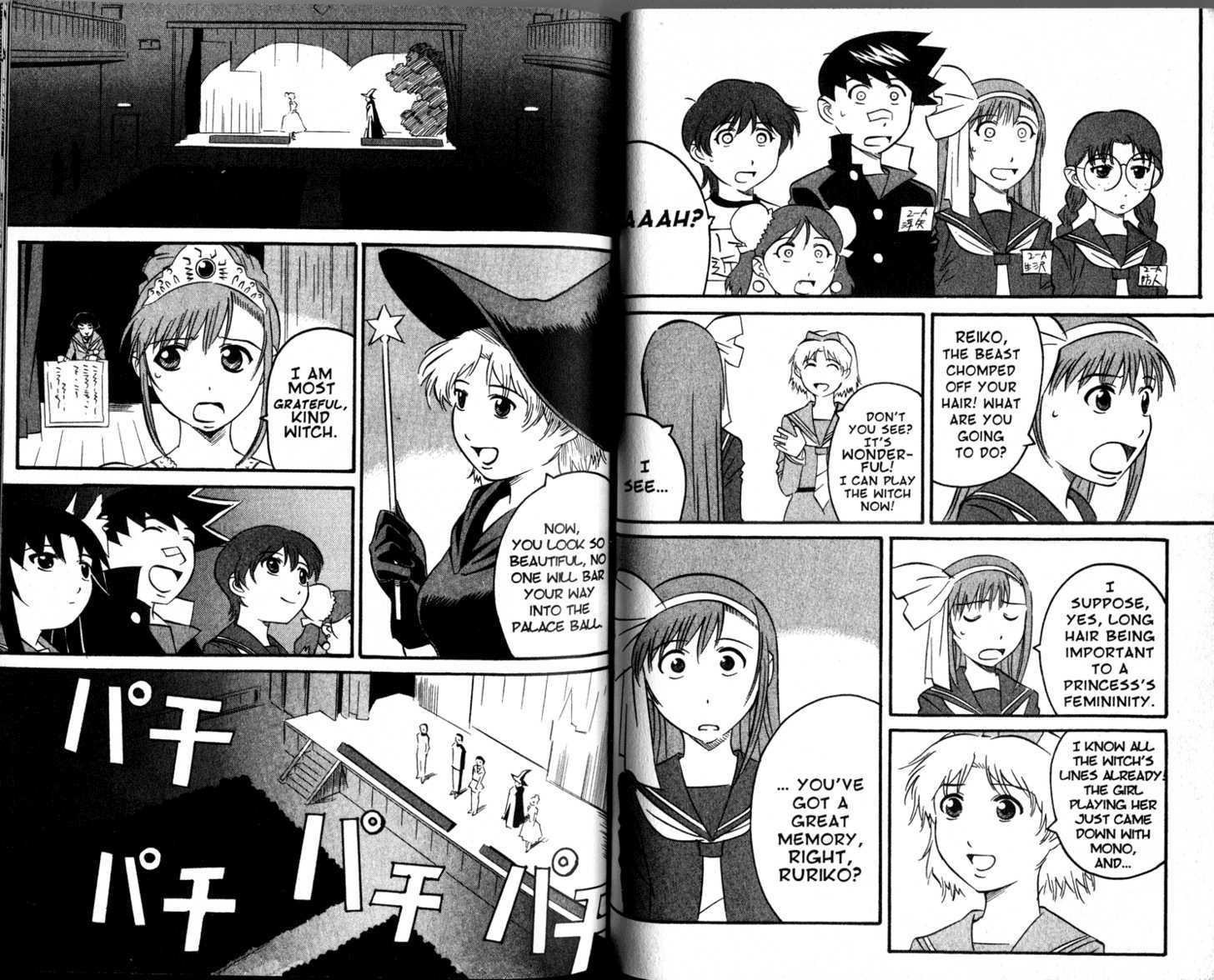 Gate Keepers Chapter 2.8 page 66 - Vol.2 Chapter 8 : [Includes chapters 8-14. See forum for chapter names.]