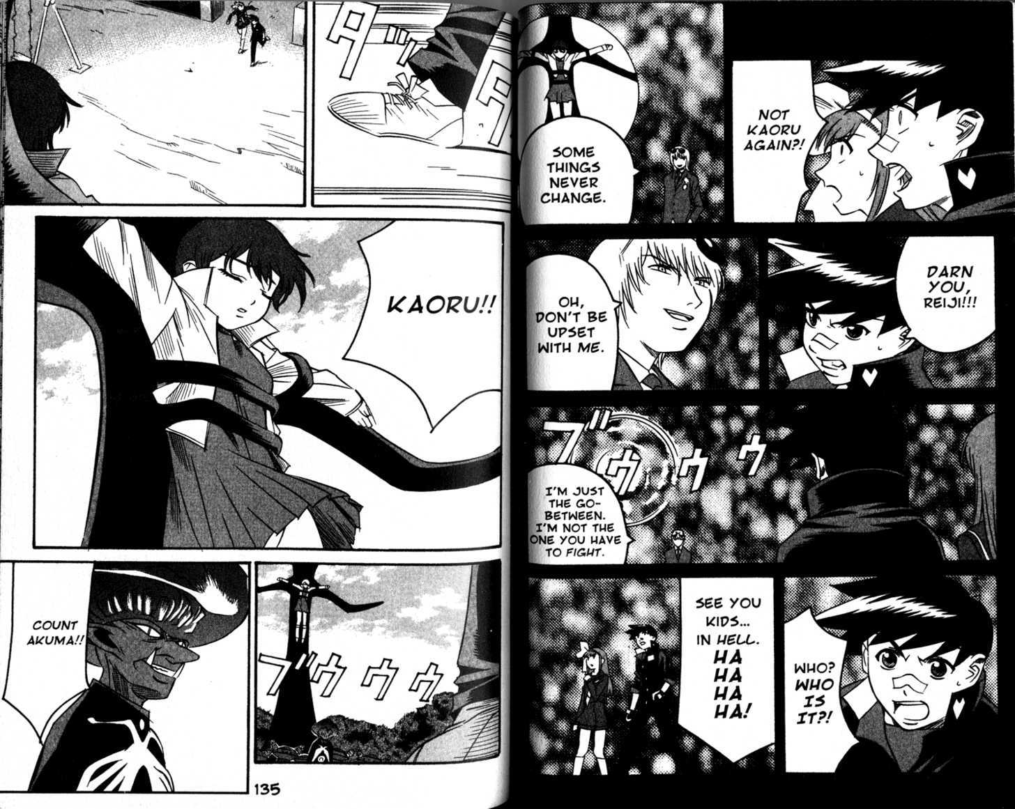 Gate Keepers Chapter 2.8 page 73 - Vol.2 Chapter 8 : [Includes chapters 8-14. See forum for chapter names.]