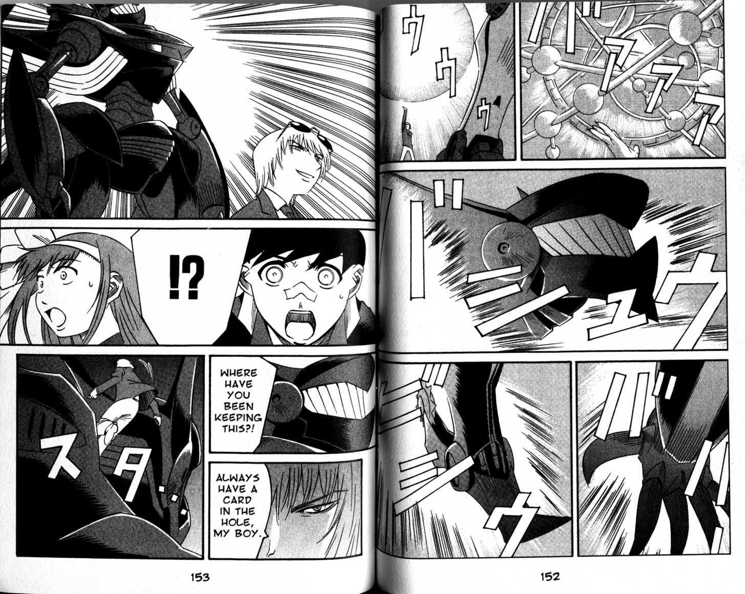 Gate Keepers Chapter 2.8 page 82 - Vol.2 Chapter 8 : [Includes chapters 8-14. See forum for chapter names.]