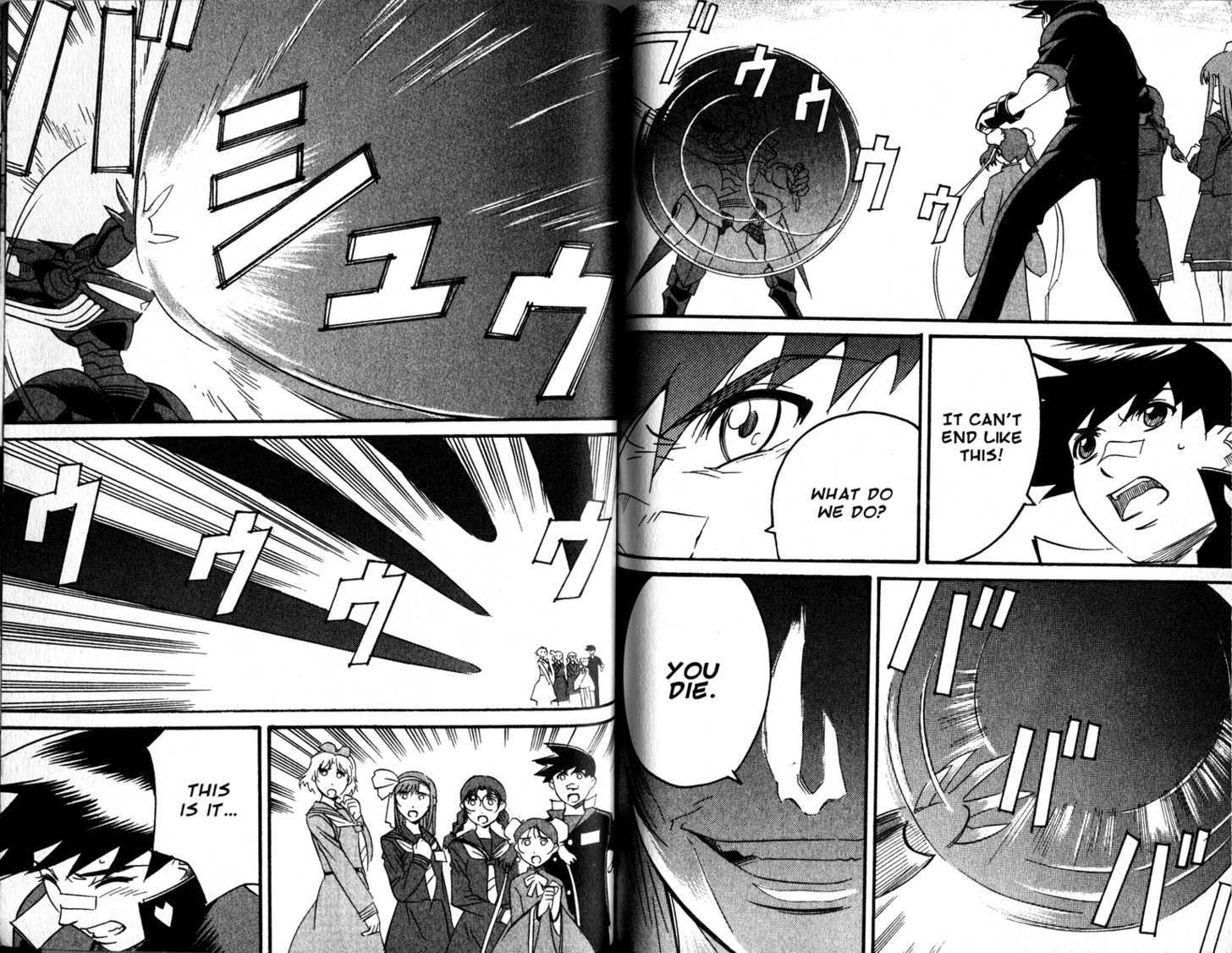 Gate Keepers Chapter 2.8 page 94 - Vol.2 Chapter 8 : [Includes chapters 8-14. See forum for chapter names.]