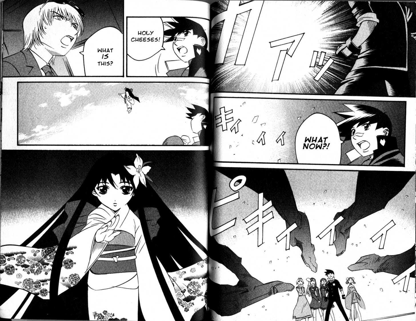 Gate Keepers Chapter 2.8 page 95 - Vol.2 Chapter 8 : [Includes chapters 8-14. See forum for chapter names.]