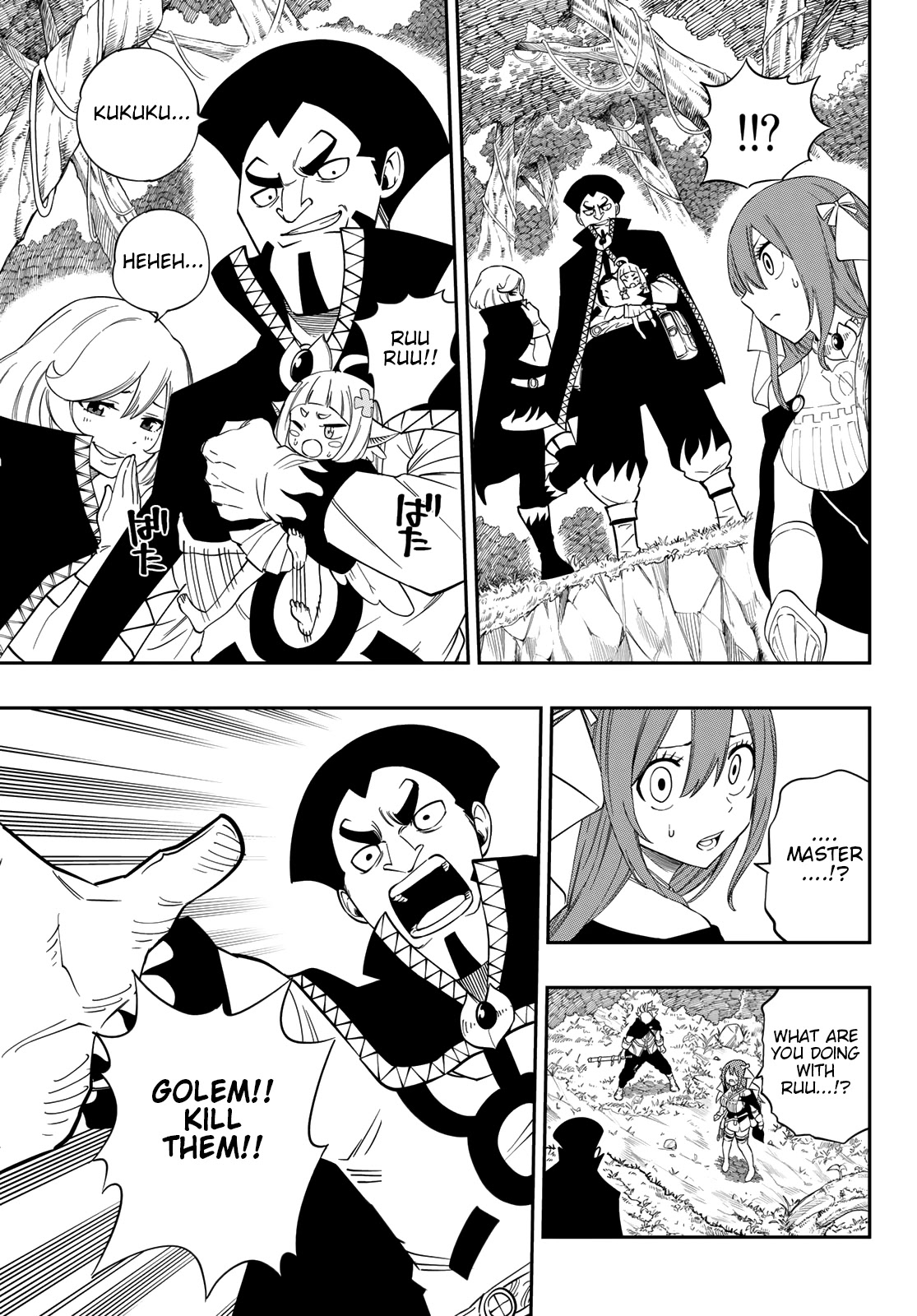 Gate of Nightmares Chapter 1 page 20 - Chapter 1: The Adventure Begins