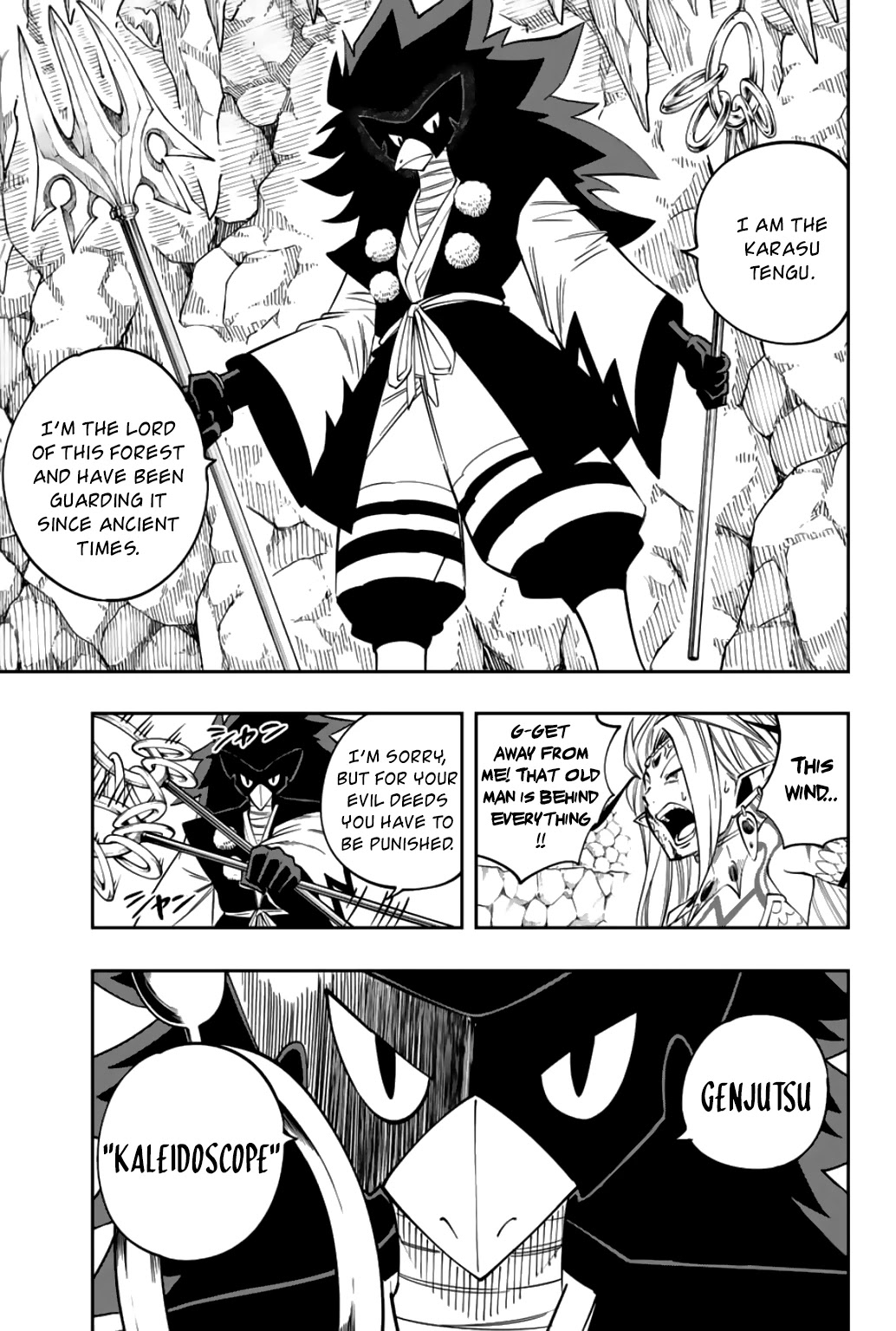 Gate of Nightmares Chapter 10 page 6 - Chapter 10: The Moongarde Empire