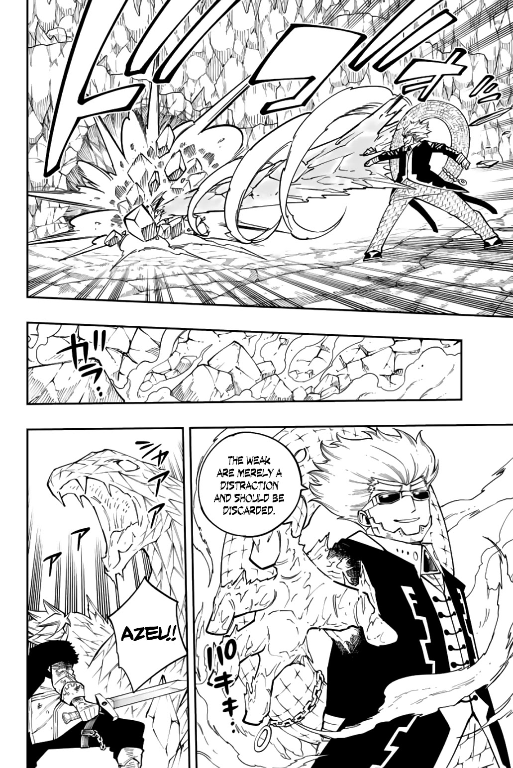 Gate of Nightmares Chapter 11 page 9 - Chapter 11: Waltz of Death