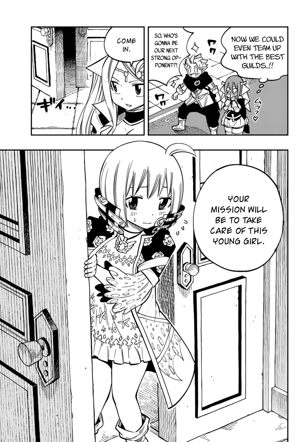 Gate of Nightmares Chapter 13 page 8 - Chapter 13: A New Adventure