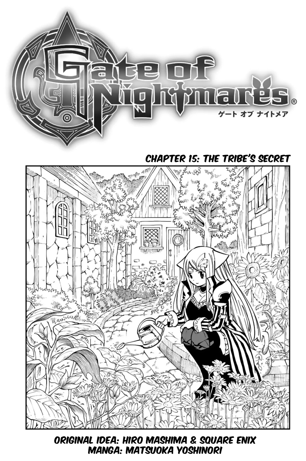 Gate of Nightmares Chapter 15 page 1 - Chapter 15: The Tribe's Secret