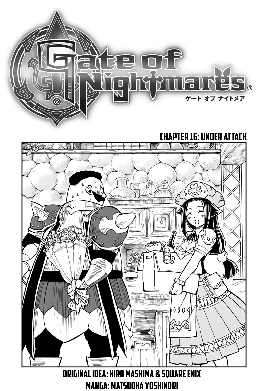 Gate of Nightmares Chapter 16 page 1 - Chapter 16: Under Attack
