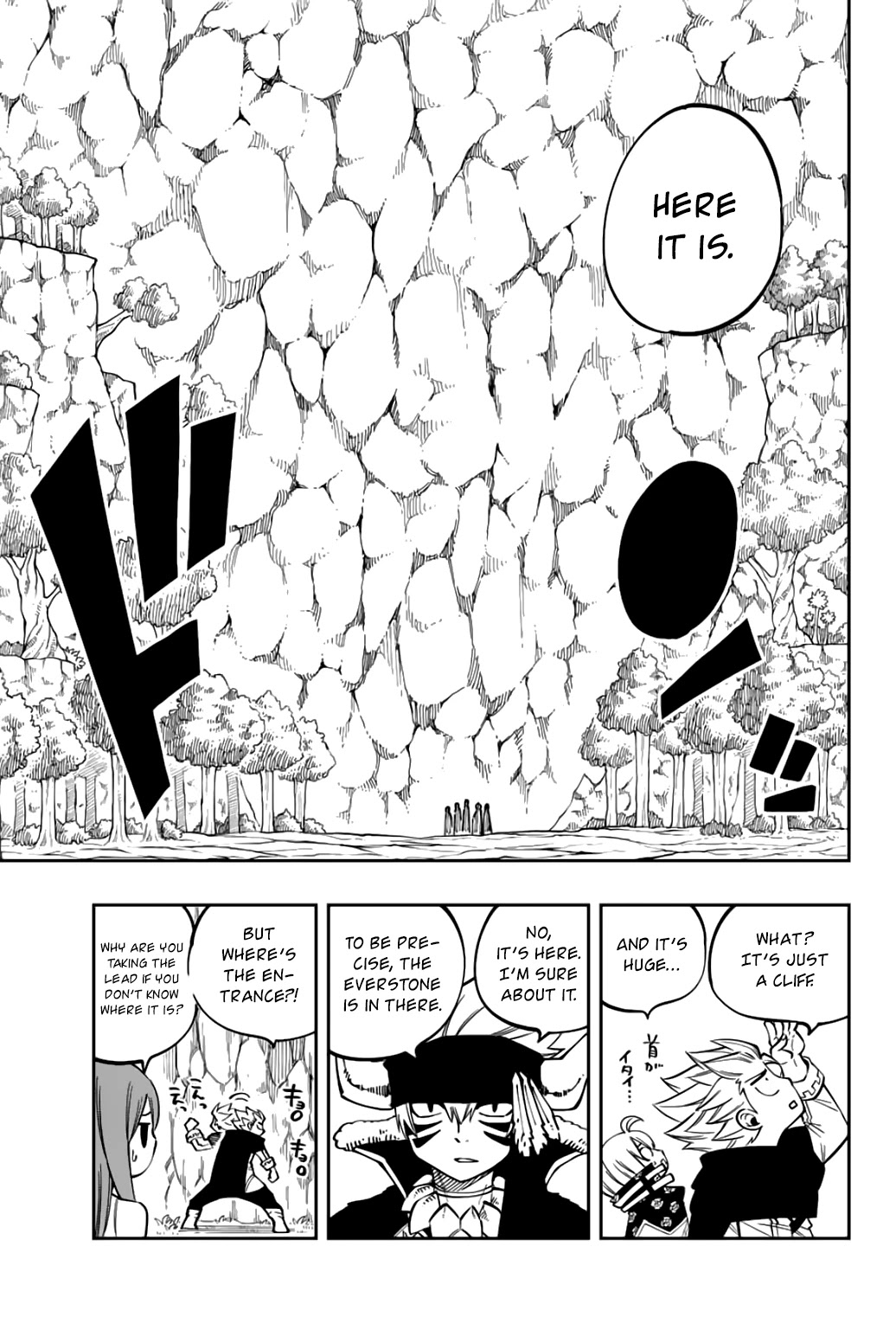 Gate of Nightmares Chapter 16 page 16 - Chapter 16: Under Attack