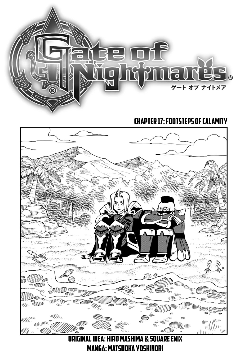 Gate of Nightmares Chapter 17 page 1 - Chapter 17: Footsteps of Calamity