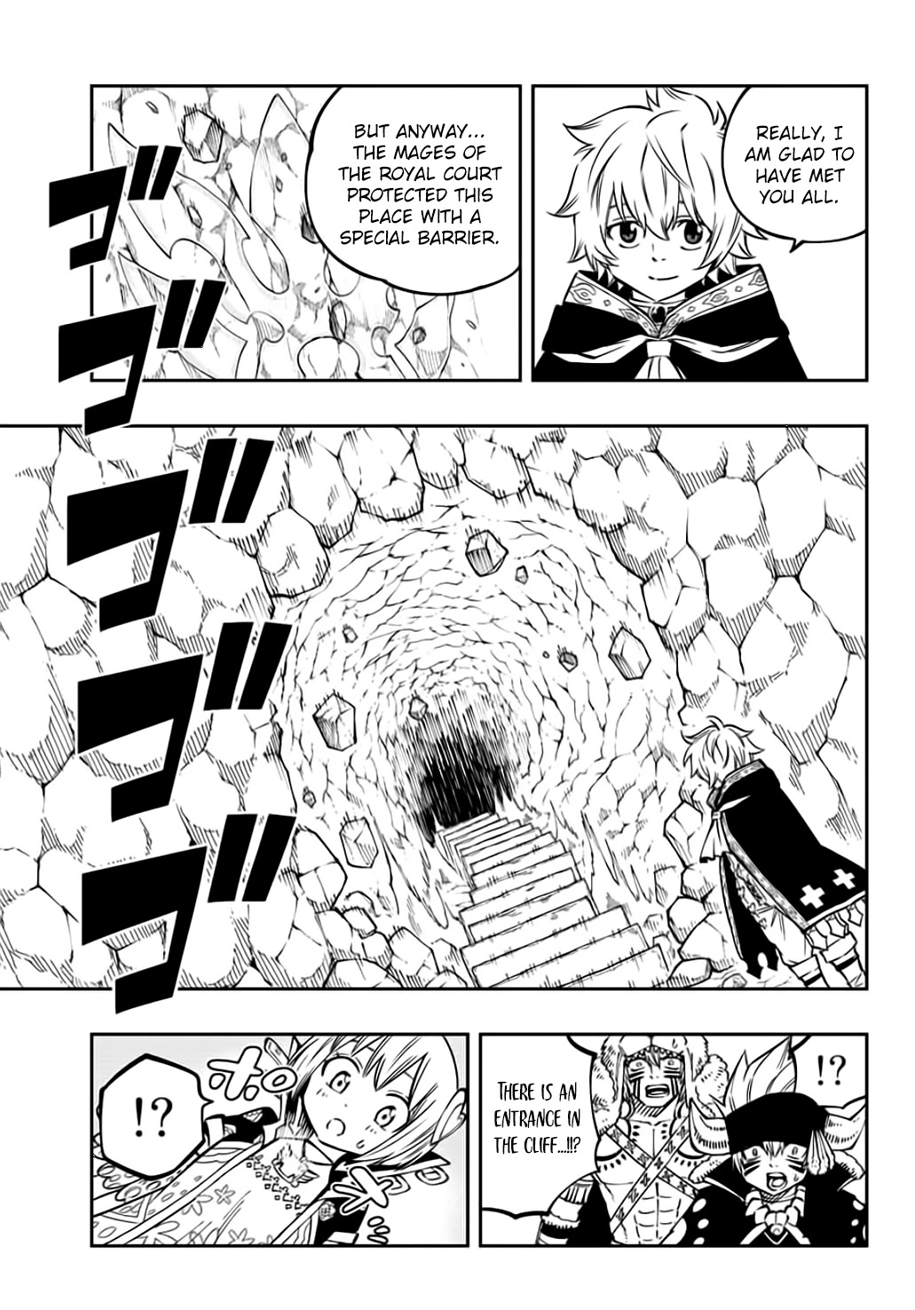 Gate of Nightmares Chapter 17 page 4 - Chapter 17: Footsteps of Calamity