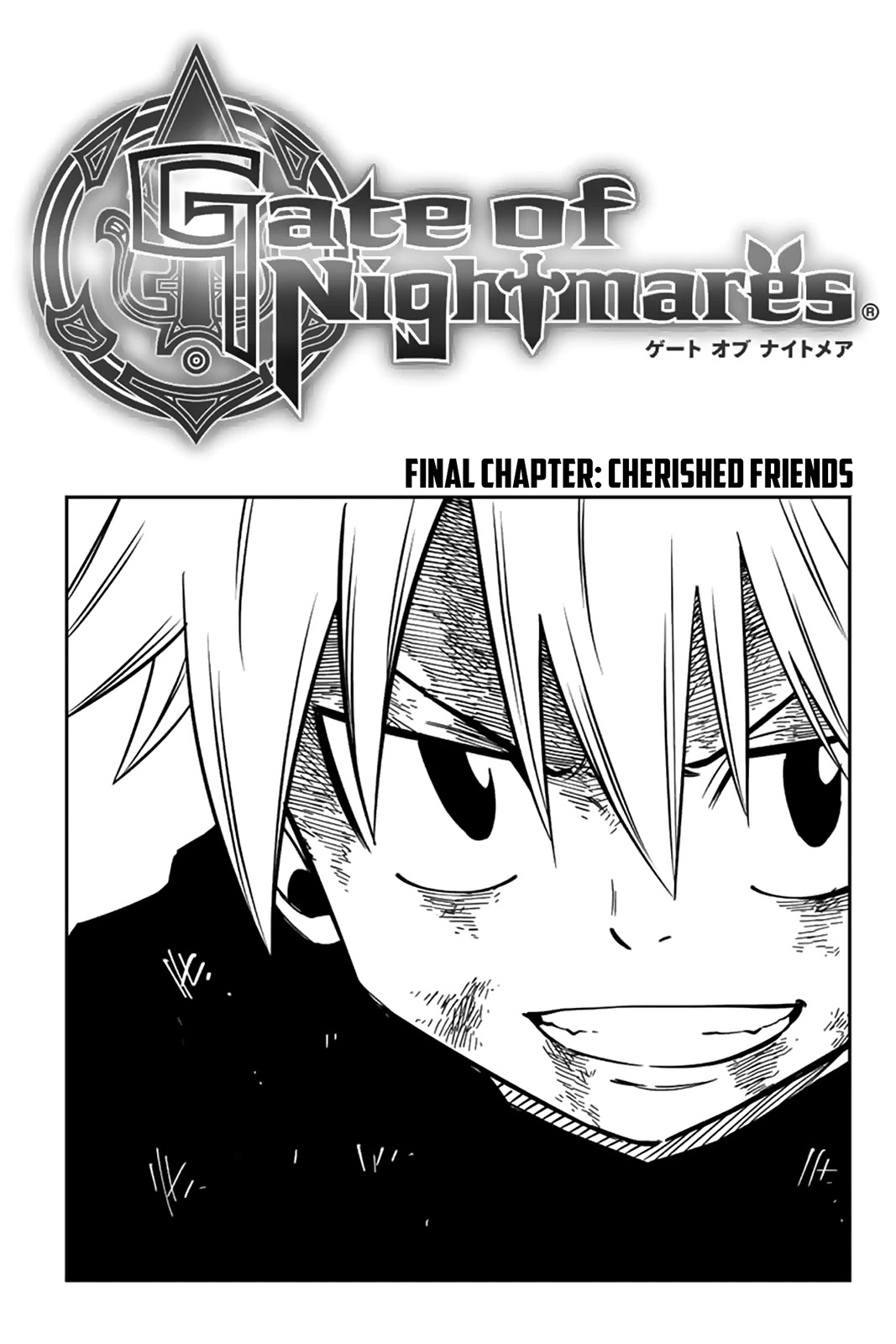 Gate of Nightmares Chapter 19 page 1 - Chapter 19: Cherished Friends [END]