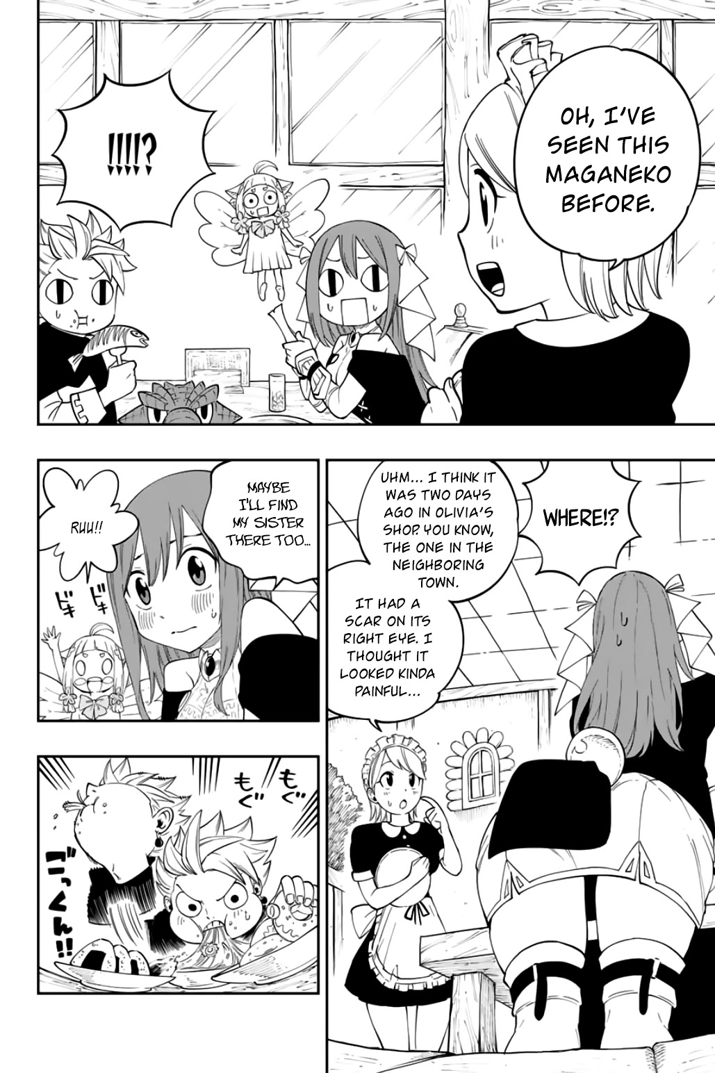 Gate of Nightmares Chapter 2 page 11 - Chapter 2: Estrea's Royal Capital