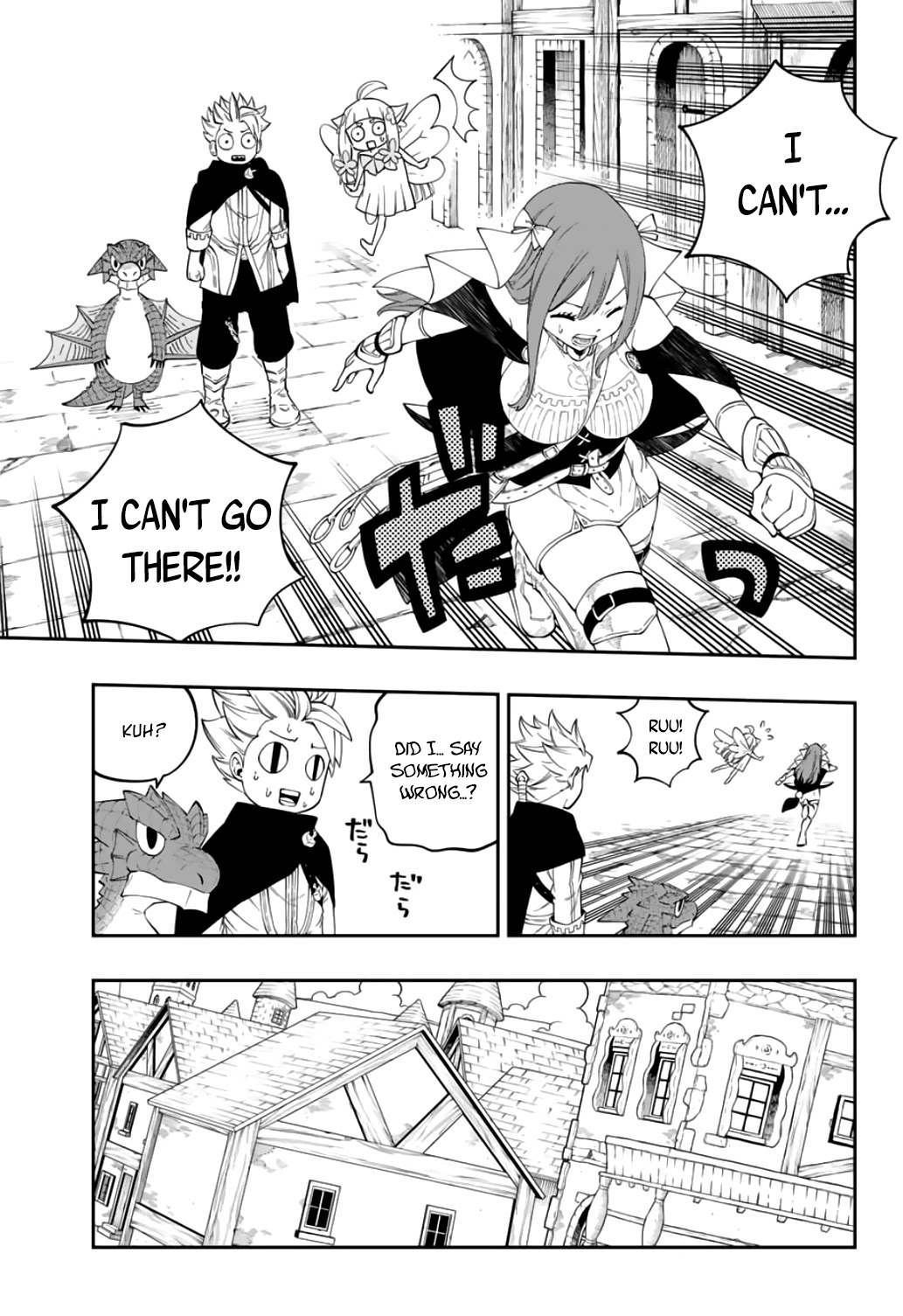Gate of Nightmares Chapter 2 page 14 - Chapter 2: Estrea's Royal Capital