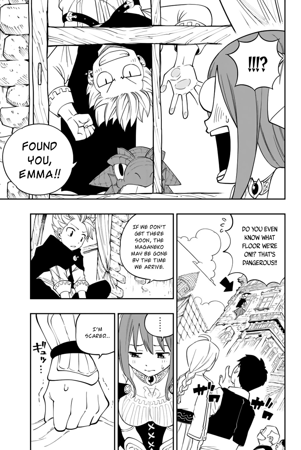 Gate of Nightmares Chapter 2 page 16 - Chapter 2: Estrea's Royal Capital