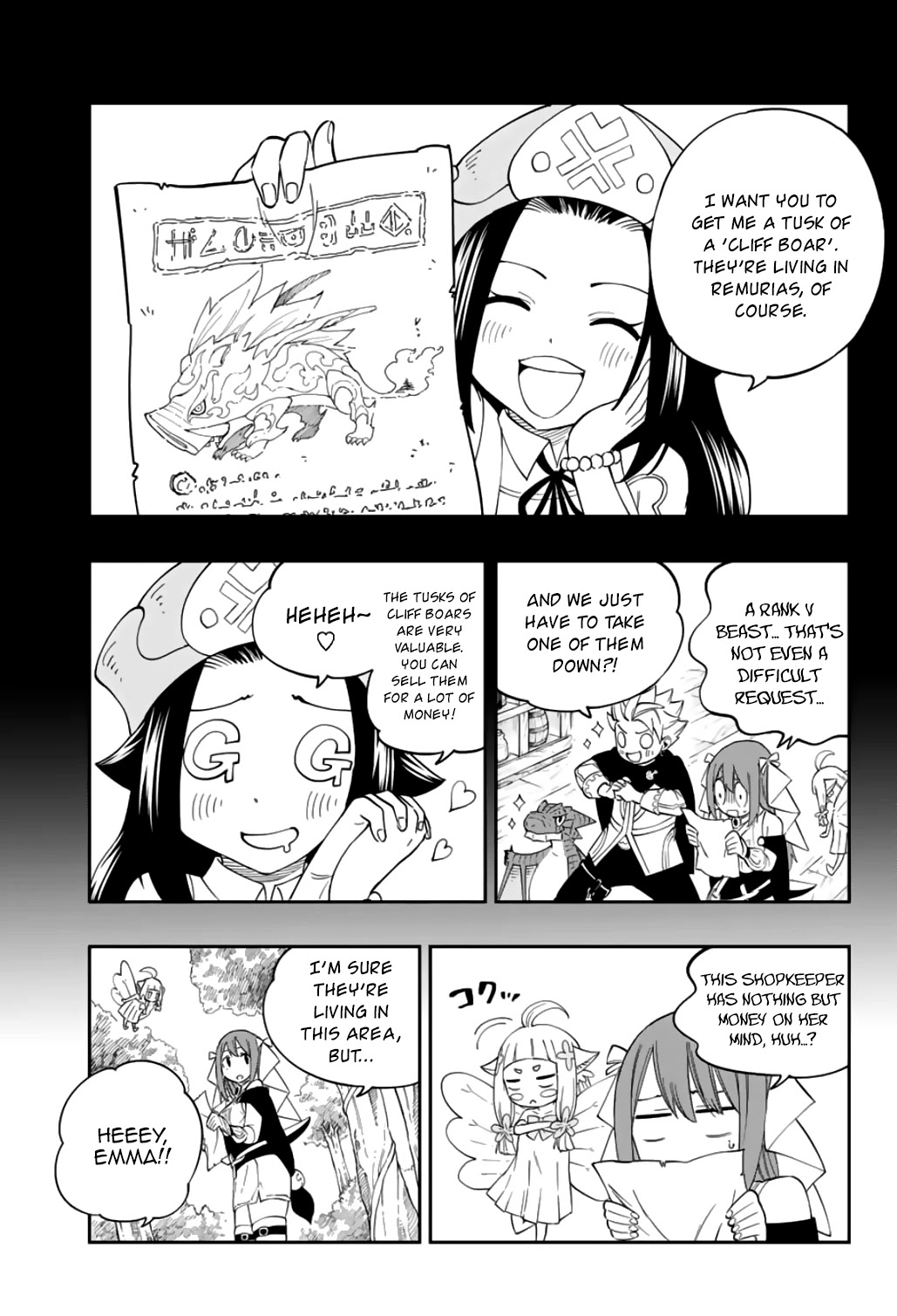 Gate of Nightmares Chapter 3 page 12 - Chapter 3: The Olivia Shop
