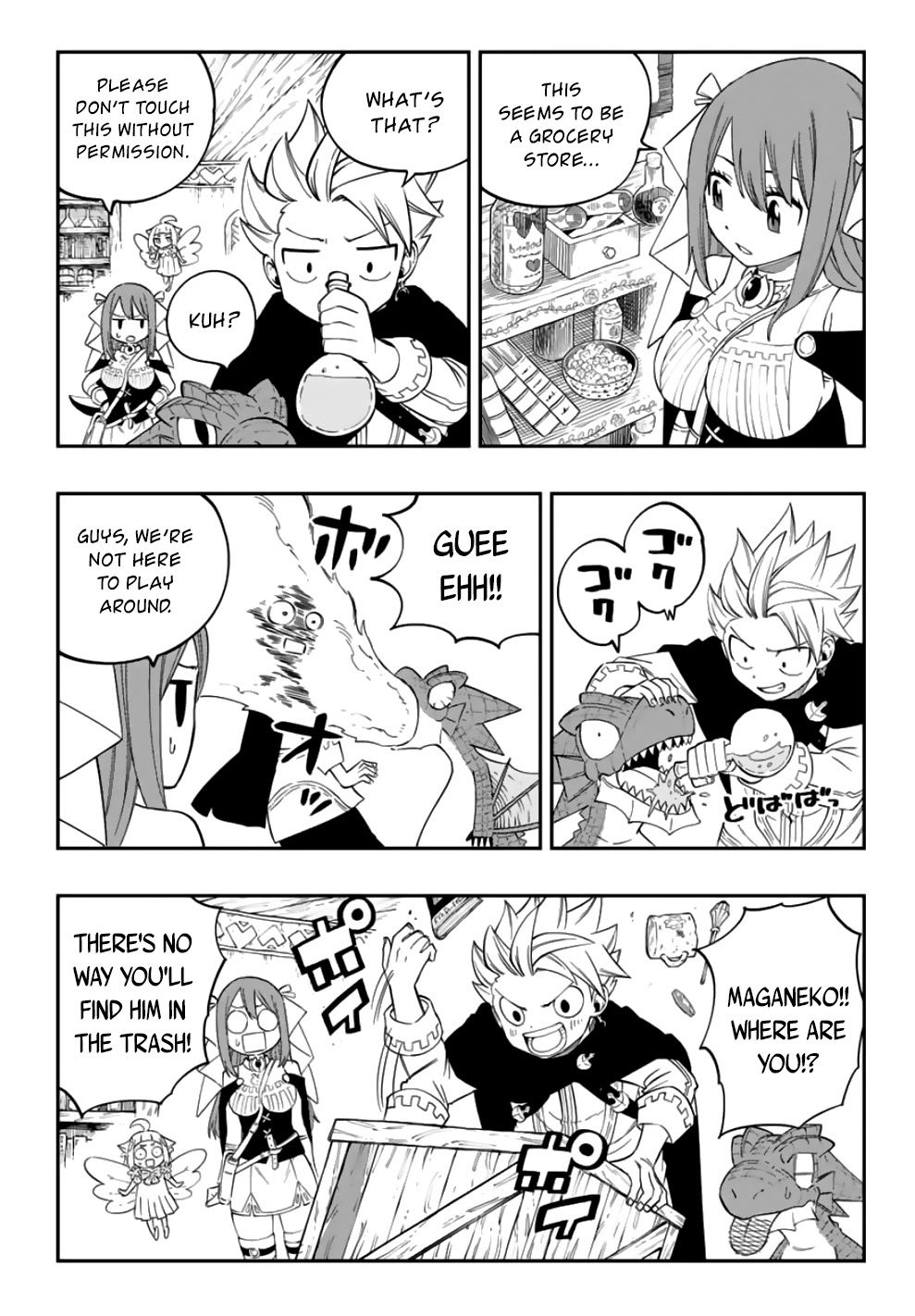 Gate of Nightmares Chapter 3 page 4 - Chapter 3: The Olivia Shop
