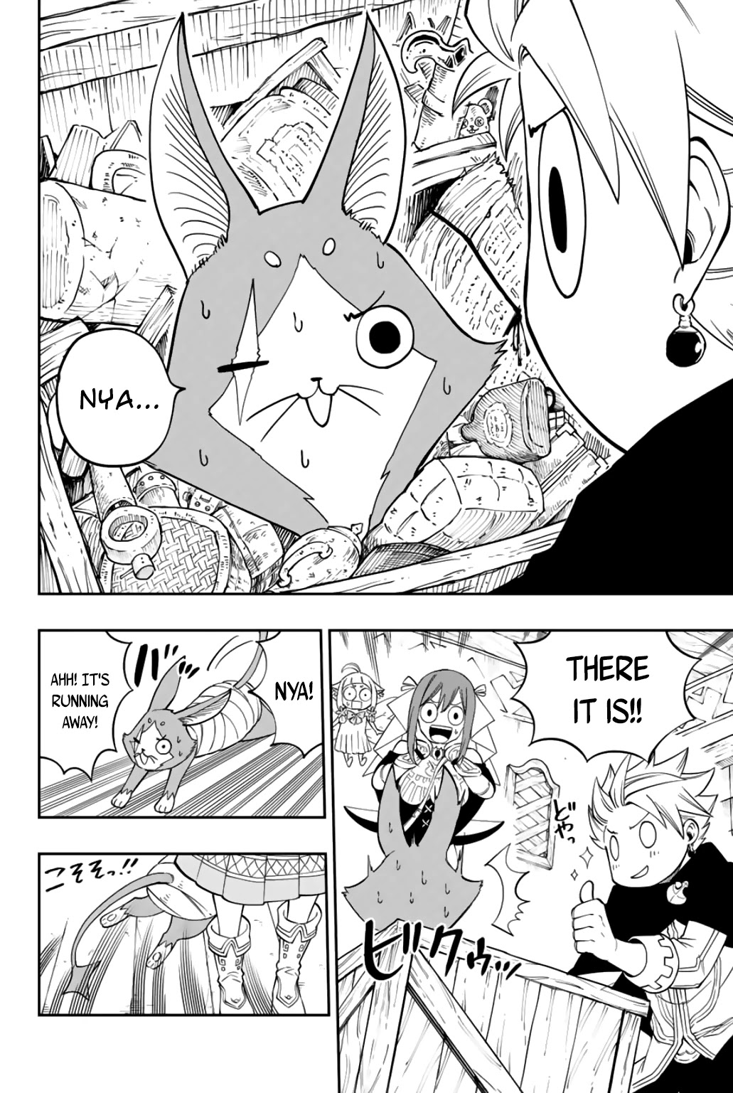 Gate of Nightmares Chapter 3 page 5 - Chapter 3: The Olivia Shop