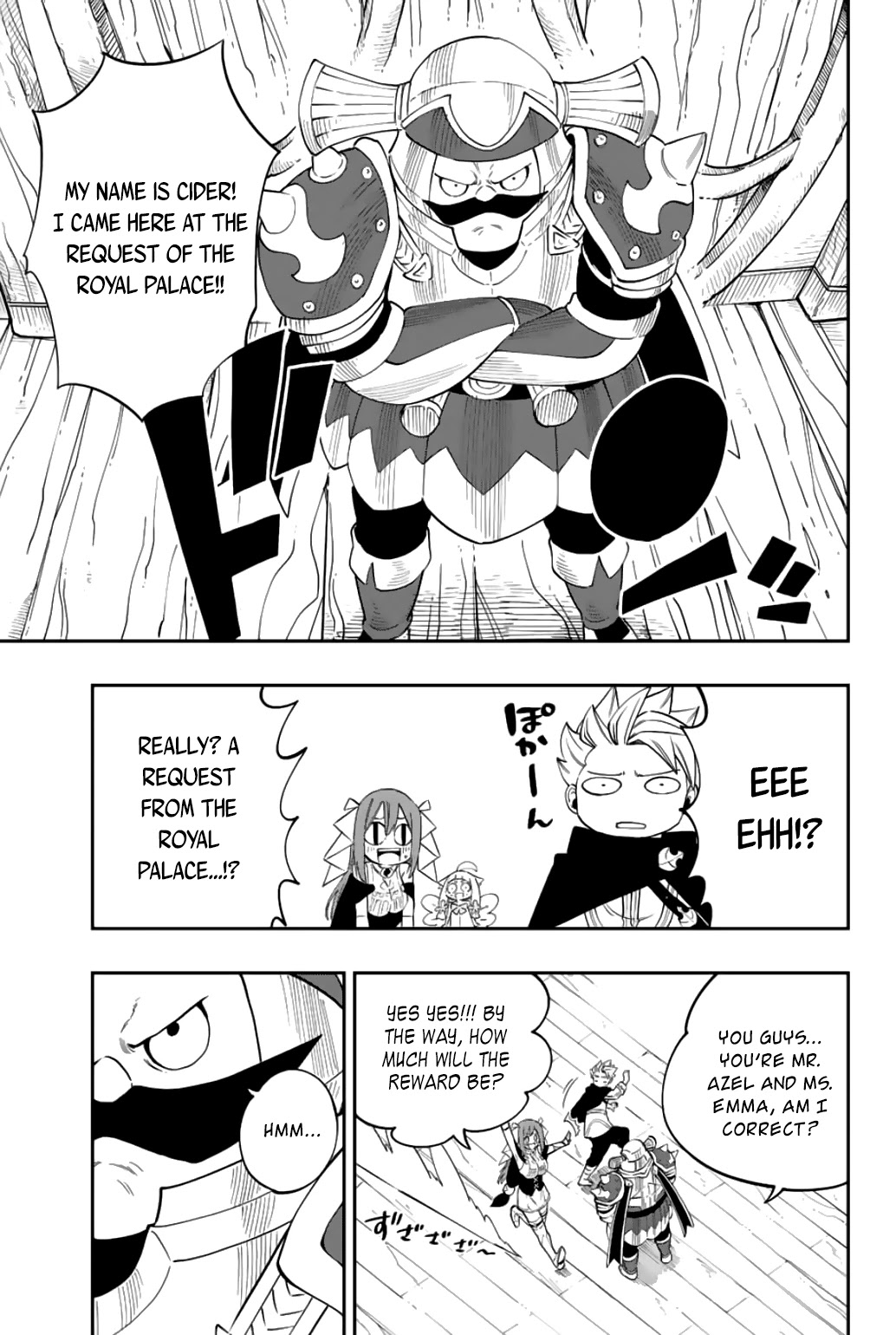 Gate of Nightmares Chapter 5 page 12 - Chapter 5: The Guild