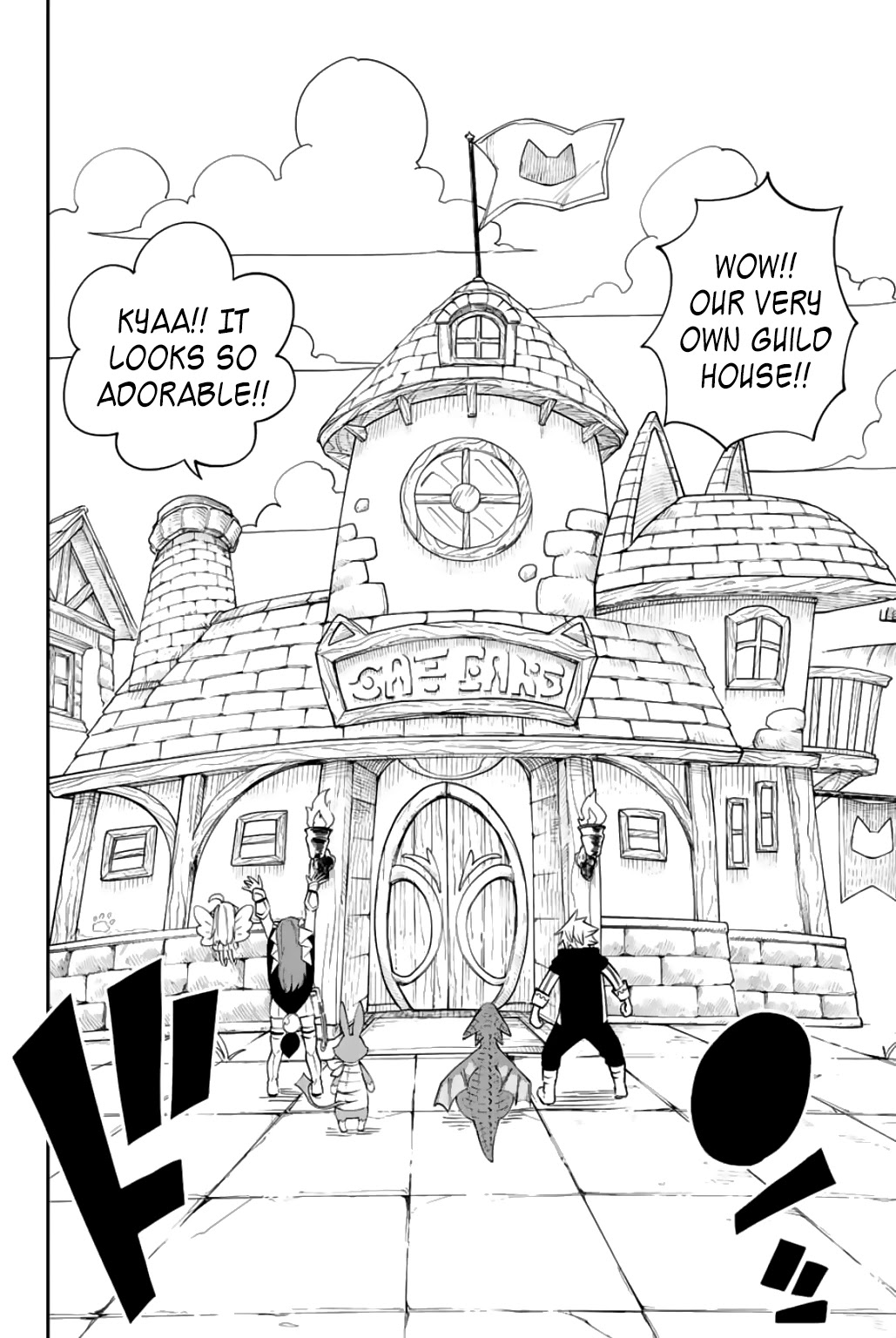 Gate of Nightmares Chapter 5 page 5 - Chapter 5: The Guild