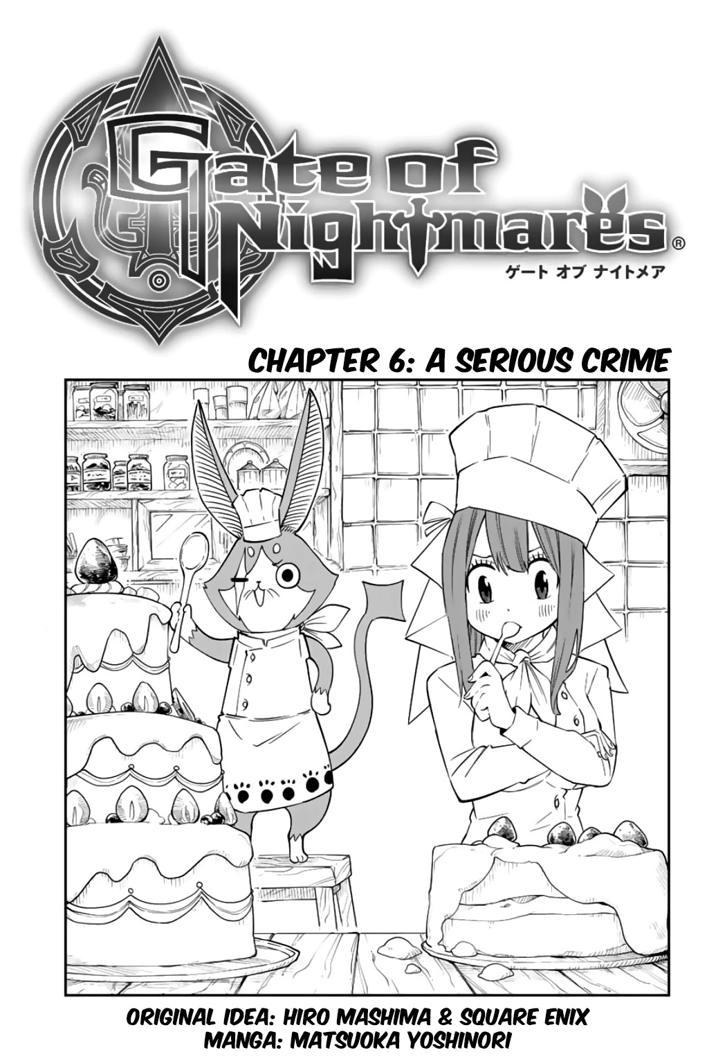 Gate of Nightmares Chapter 6 page 1 - Chapter 6: A Serious Crime