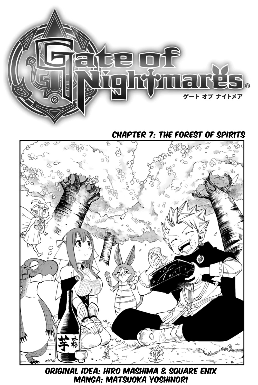 Gate of Nightmares Chapter 7 page 1 - Chapter 7: The Forest of Spirits