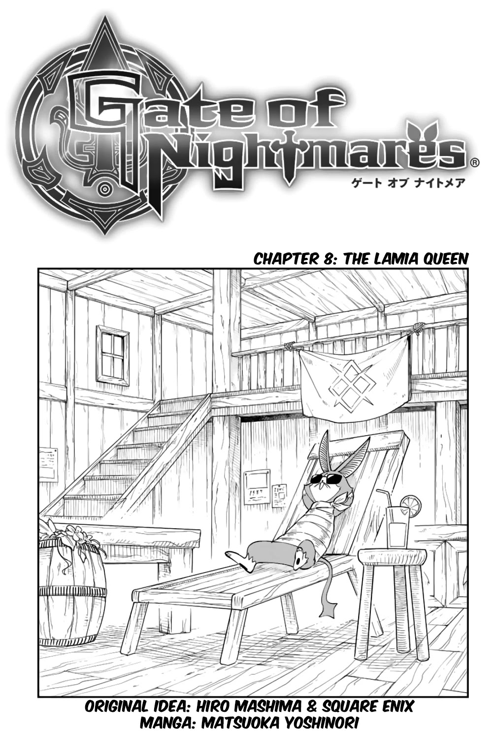Gate of Nightmares Chapter 8 page 1 - Chapter 8: The Lamia Queen