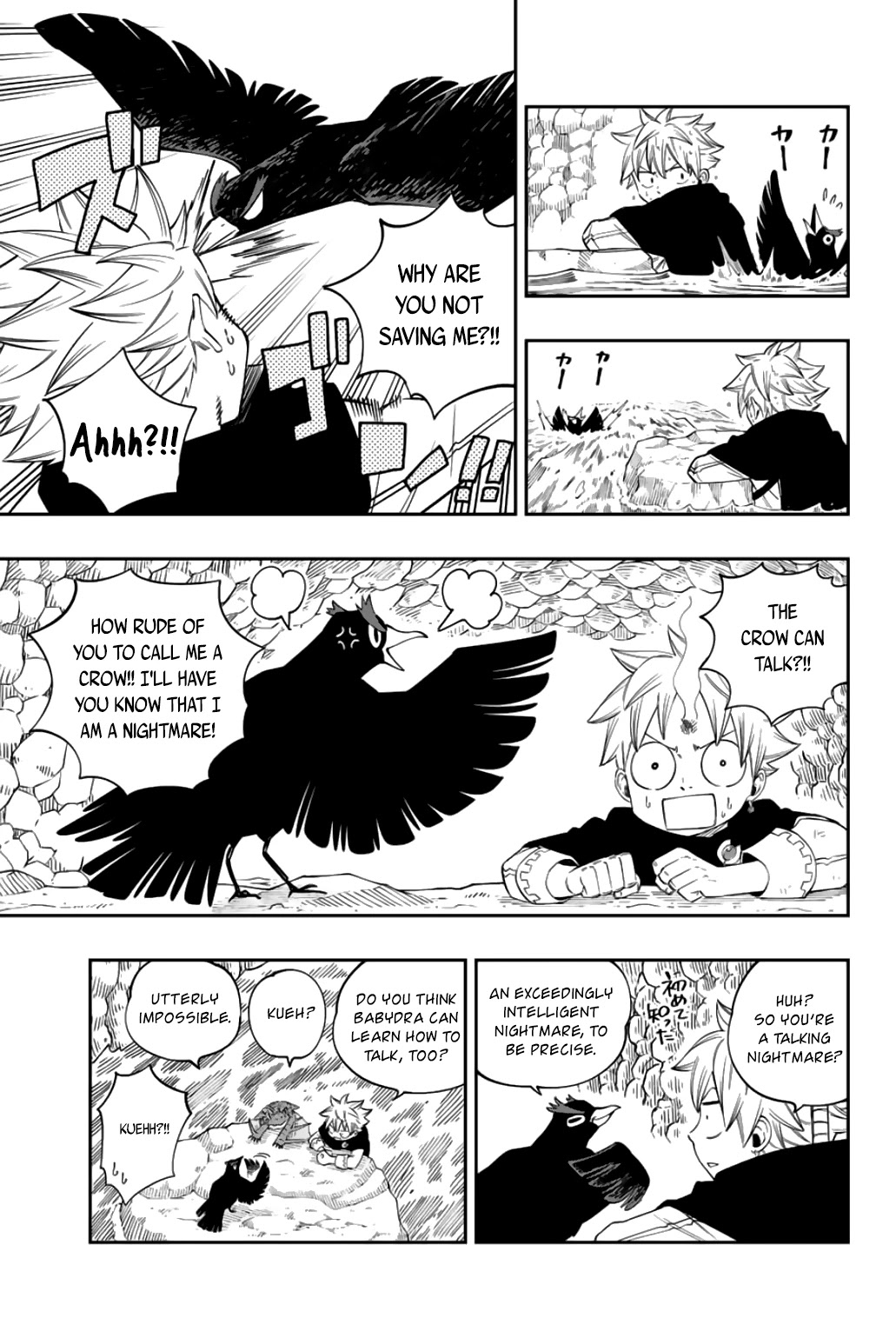 Gate of Nightmares Chapter 8 page 4 - Chapter 8: The Lamia Queen
