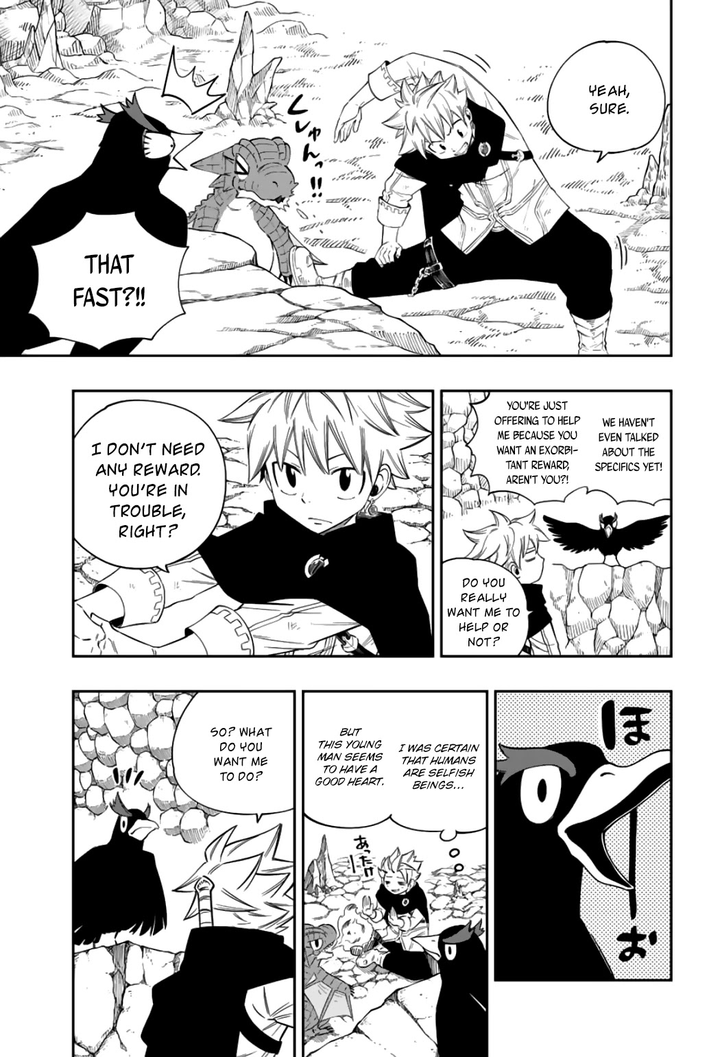 Gate of Nightmares Chapter 8 page 6 - Chapter 8: The Lamia Queen
