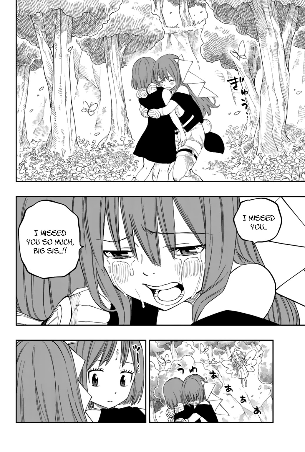 Gate of Nightmares Chapter 8 page 9 - Chapter 8: The Lamia Queen