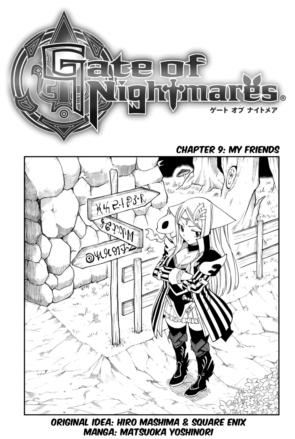 Gate of Nightmares Chapter 9 page 1 - Chapter 9: My Friends