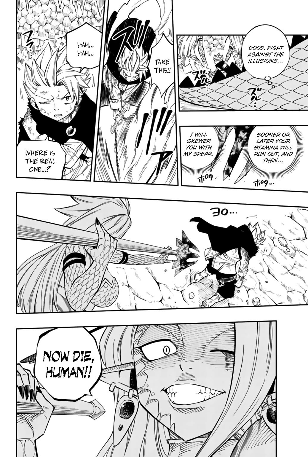 Gate of Nightmares Chapter 9 page 15 - Chapter 9: My Friends
